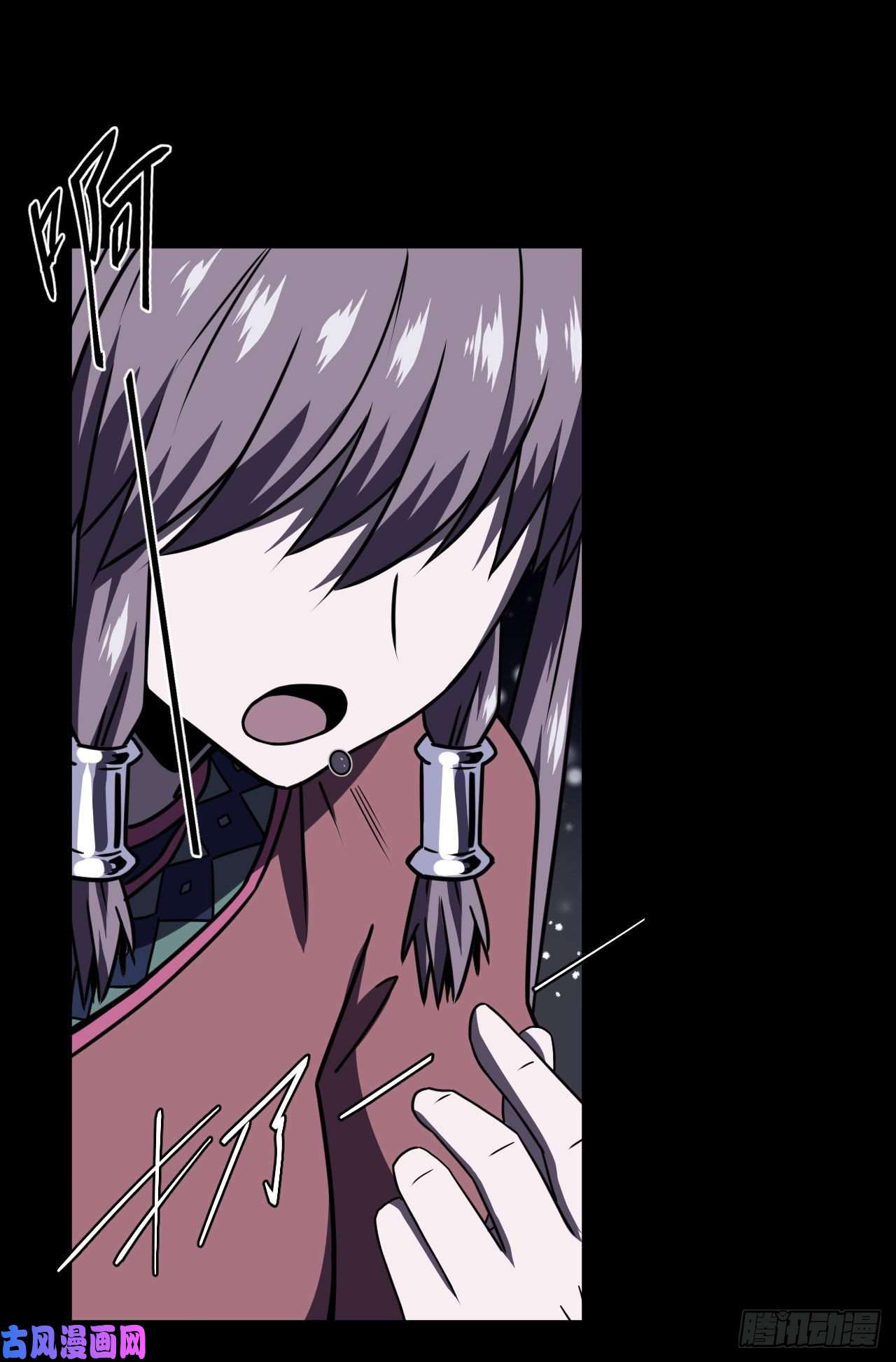 我当道士那些年015话 饿鬼迷雾15