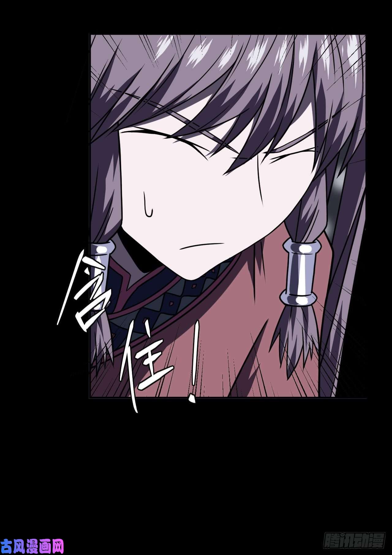 我当道士那些年015话 饿鬼迷雾15