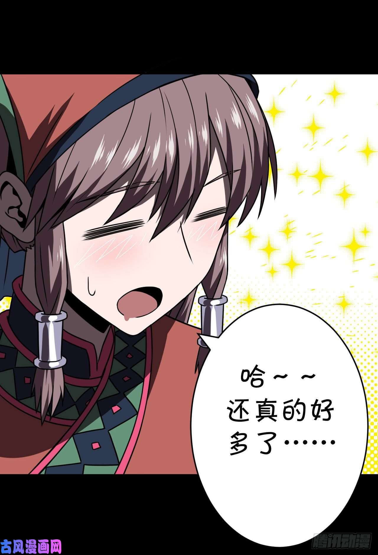 我当道士那些年015话 饿鬼迷雾15