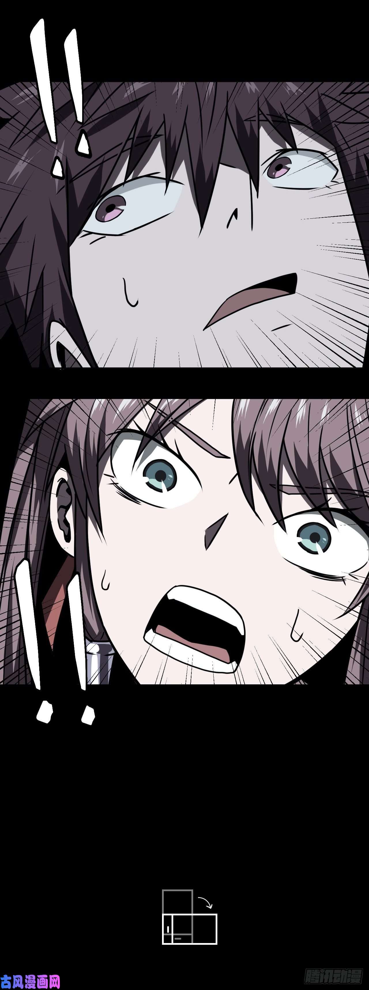 我当道士那些年015话 饿鬼迷雾15