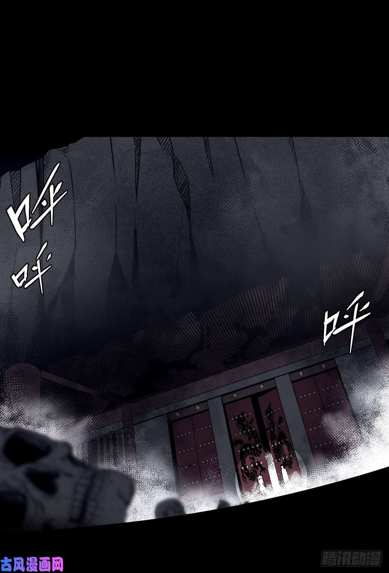 我当道士那些年015话 饿鬼迷雾15