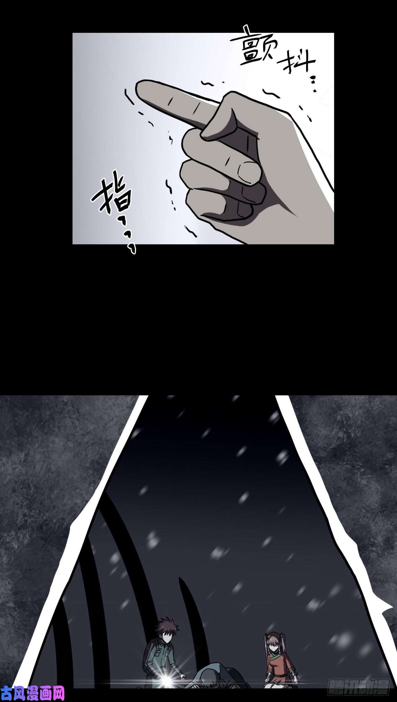 我当道士那些年016话 饿鬼迷雾16