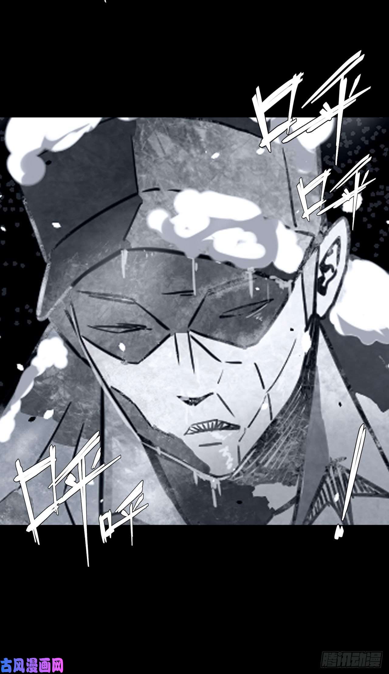 我当道士那些年016话 饿鬼迷雾16