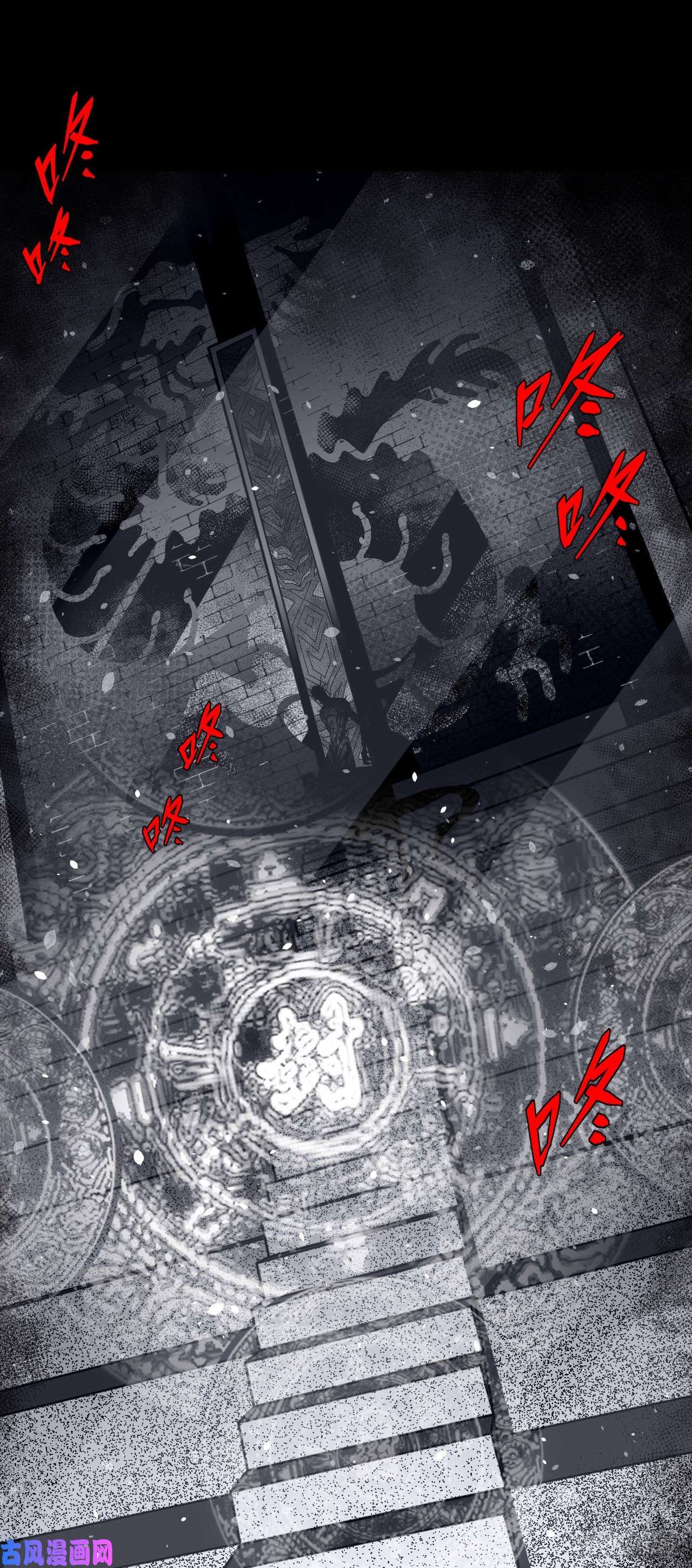 我当道士那些年017话 饿鬼迷雾17