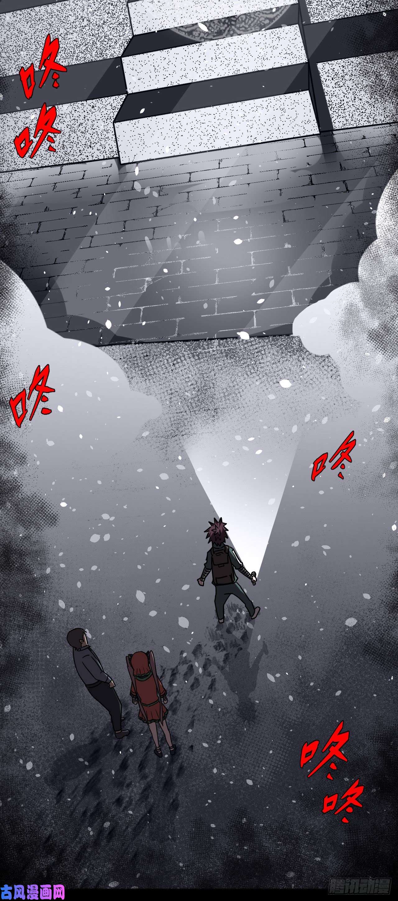 我当道士那些年017话 饿鬼迷雾17