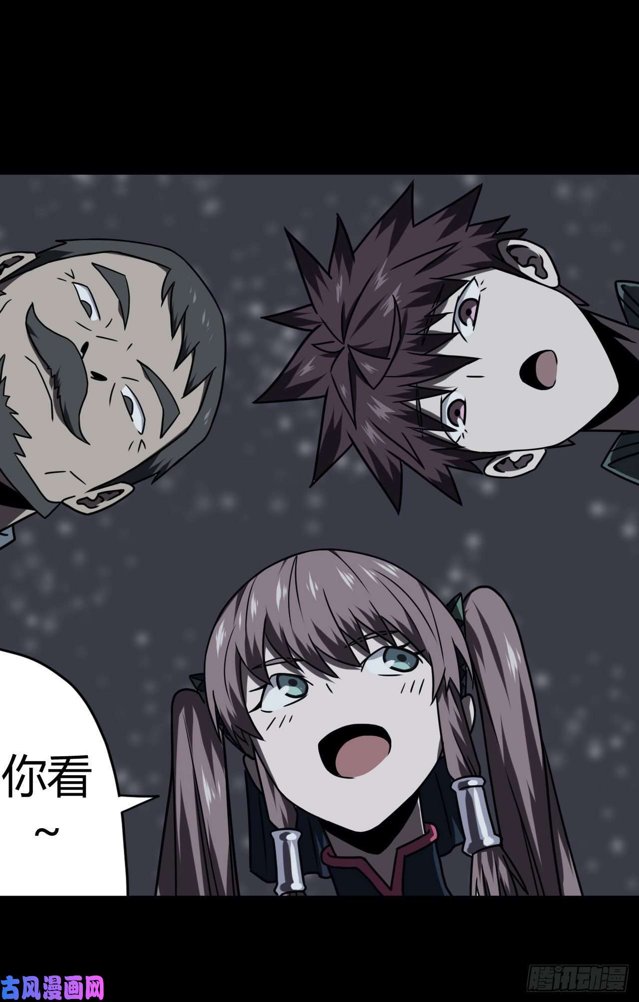 我当道士那些年018话 饿鬼迷雾18