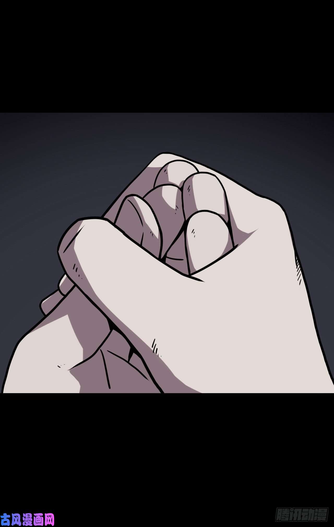 我当道士那些年018话 饿鬼迷雾18