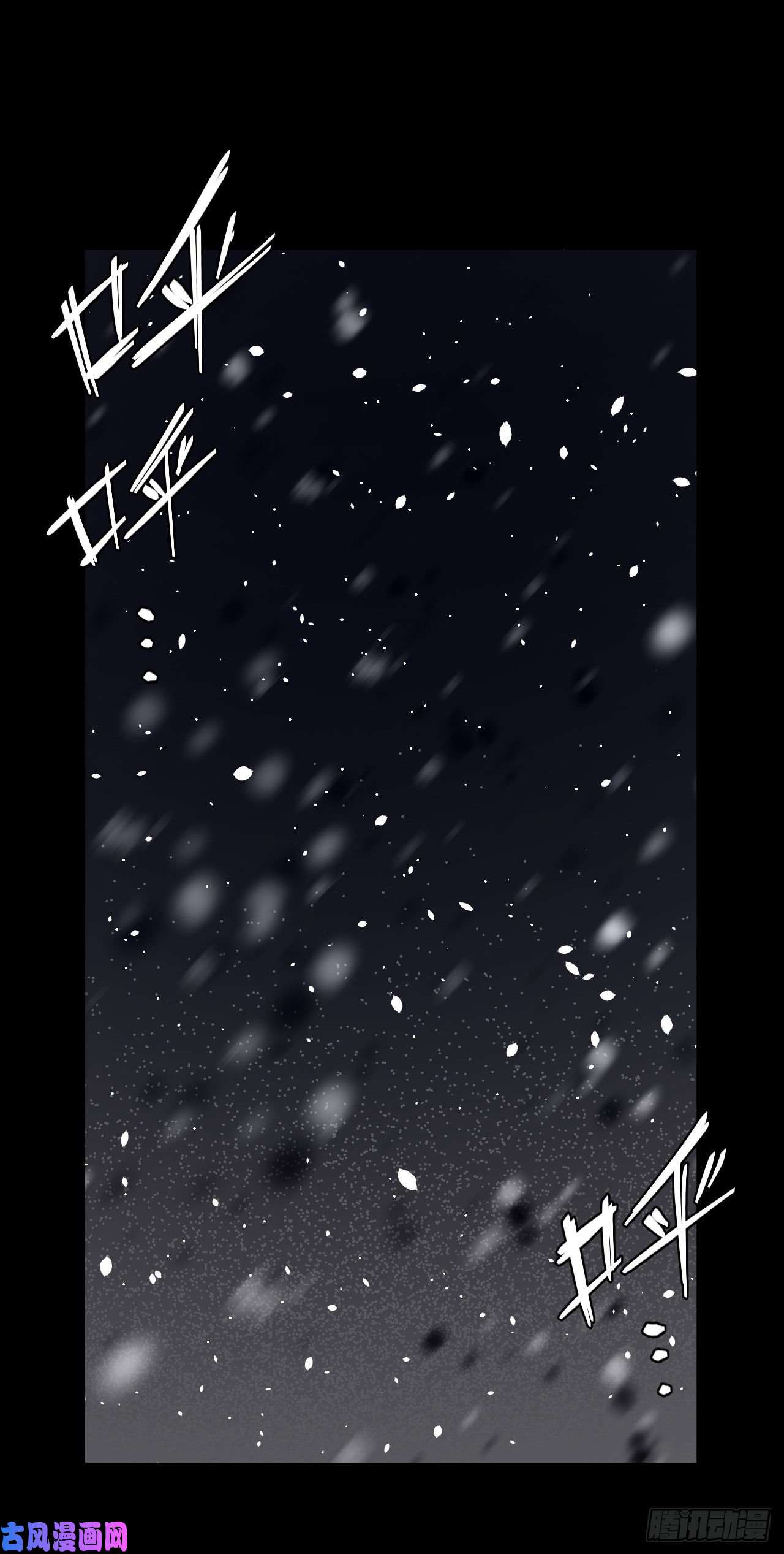 我当道士那些年018话 饿鬼迷雾18