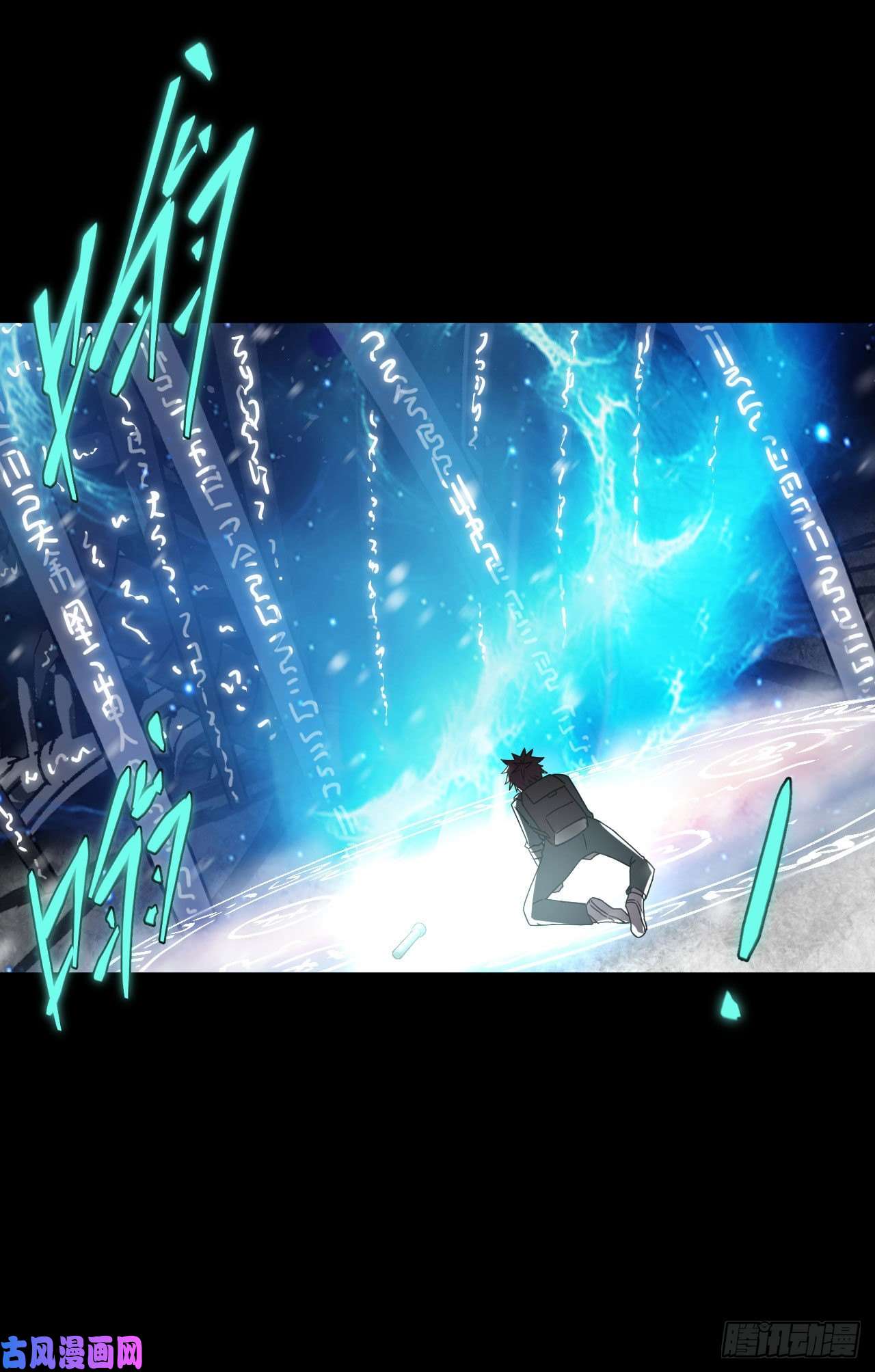 我当道士那些年019话 饿鬼迷雾19