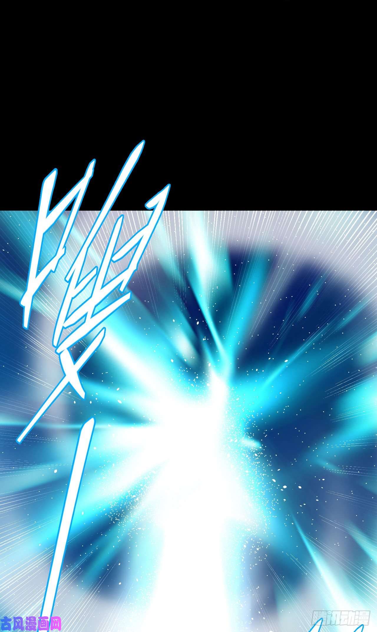 我当道士那些年019话 饿鬼迷雾19