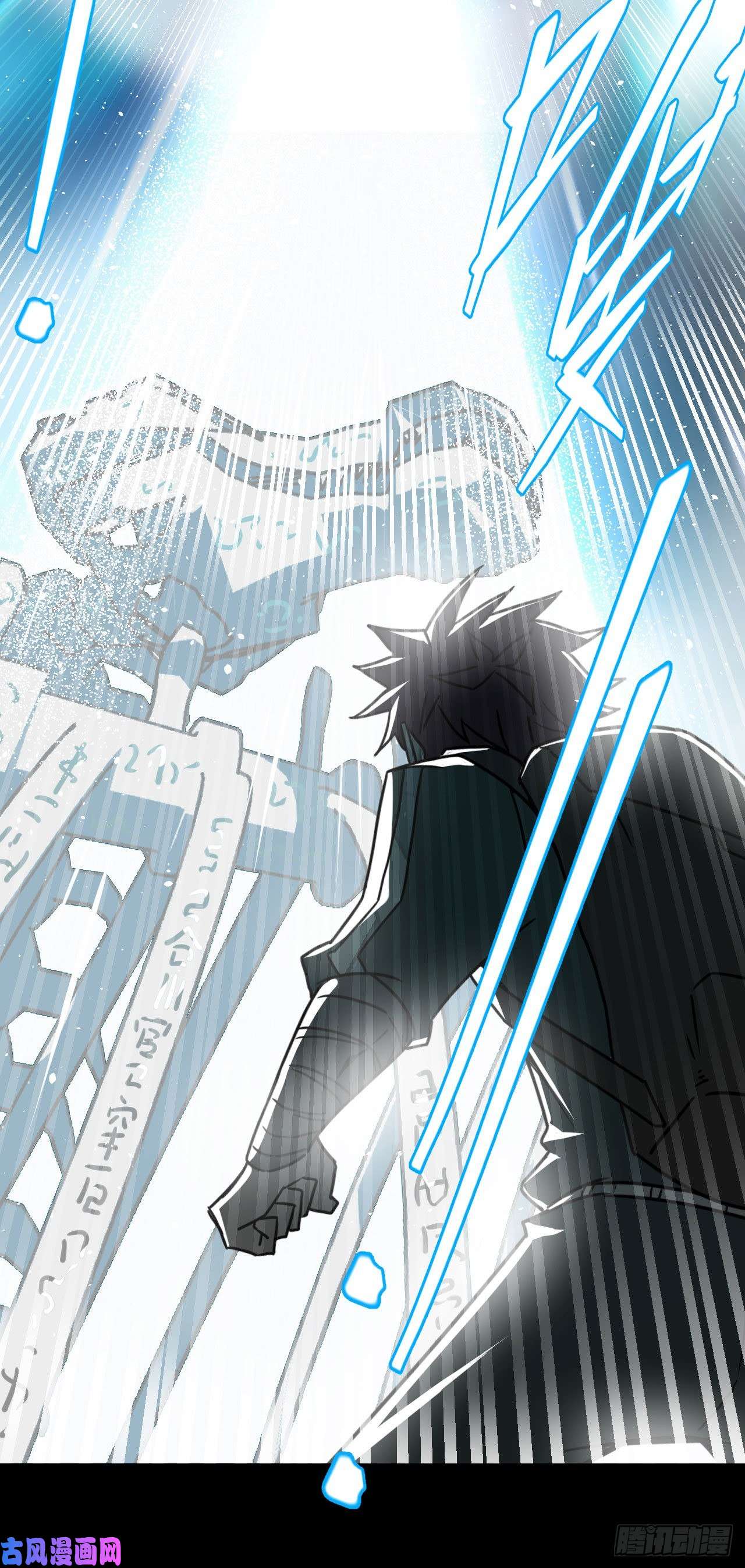 我当道士那些年019话 饿鬼迷雾19