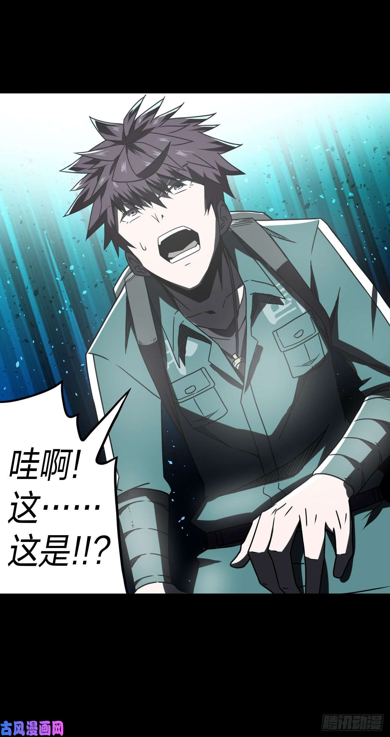 我当道士那些年019话 饿鬼迷雾19