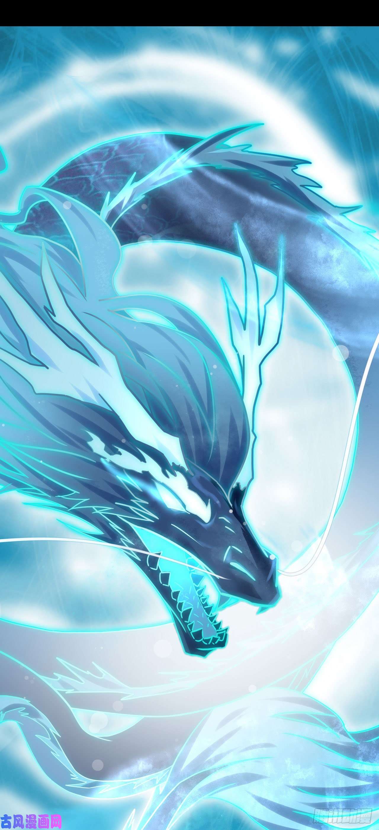 我当道士那些年019话 饿鬼迷雾19