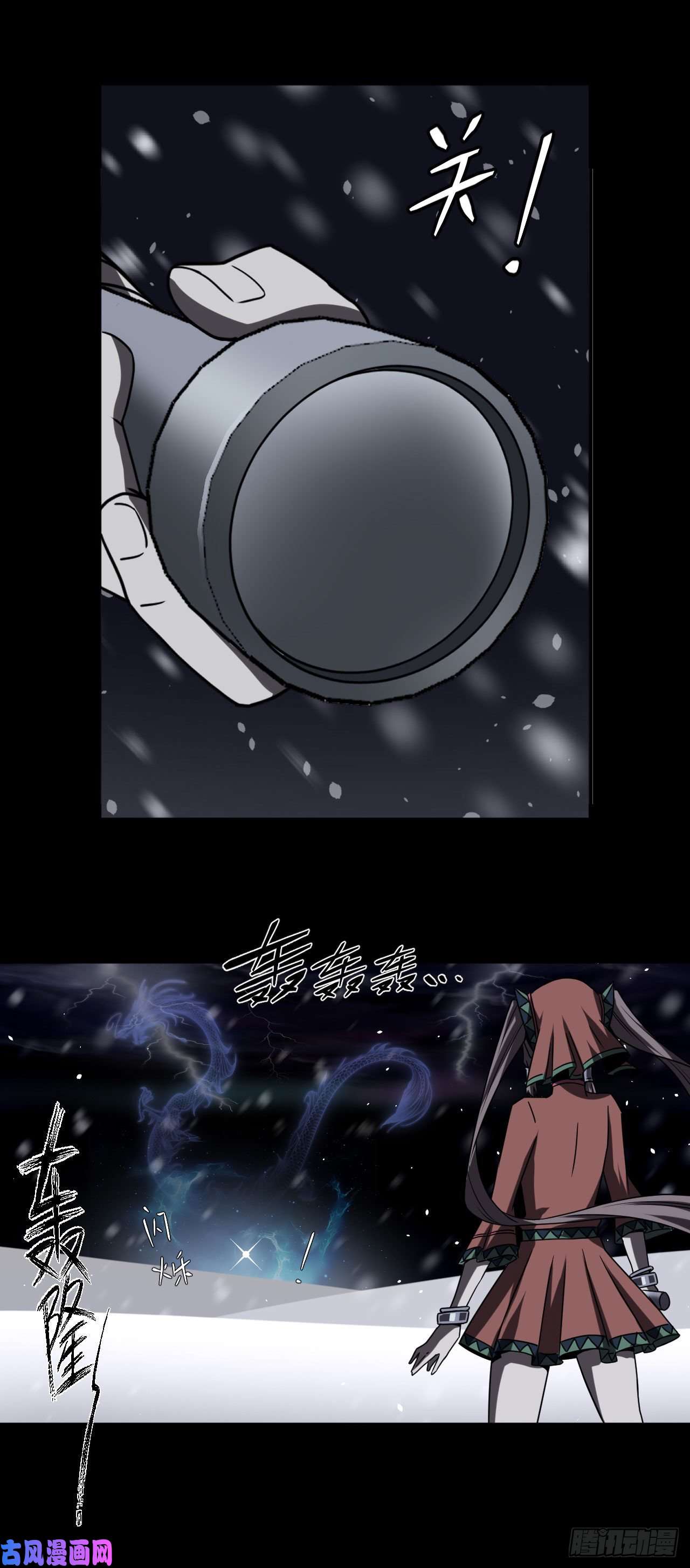 我当道士那些年019话 饿鬼迷雾19