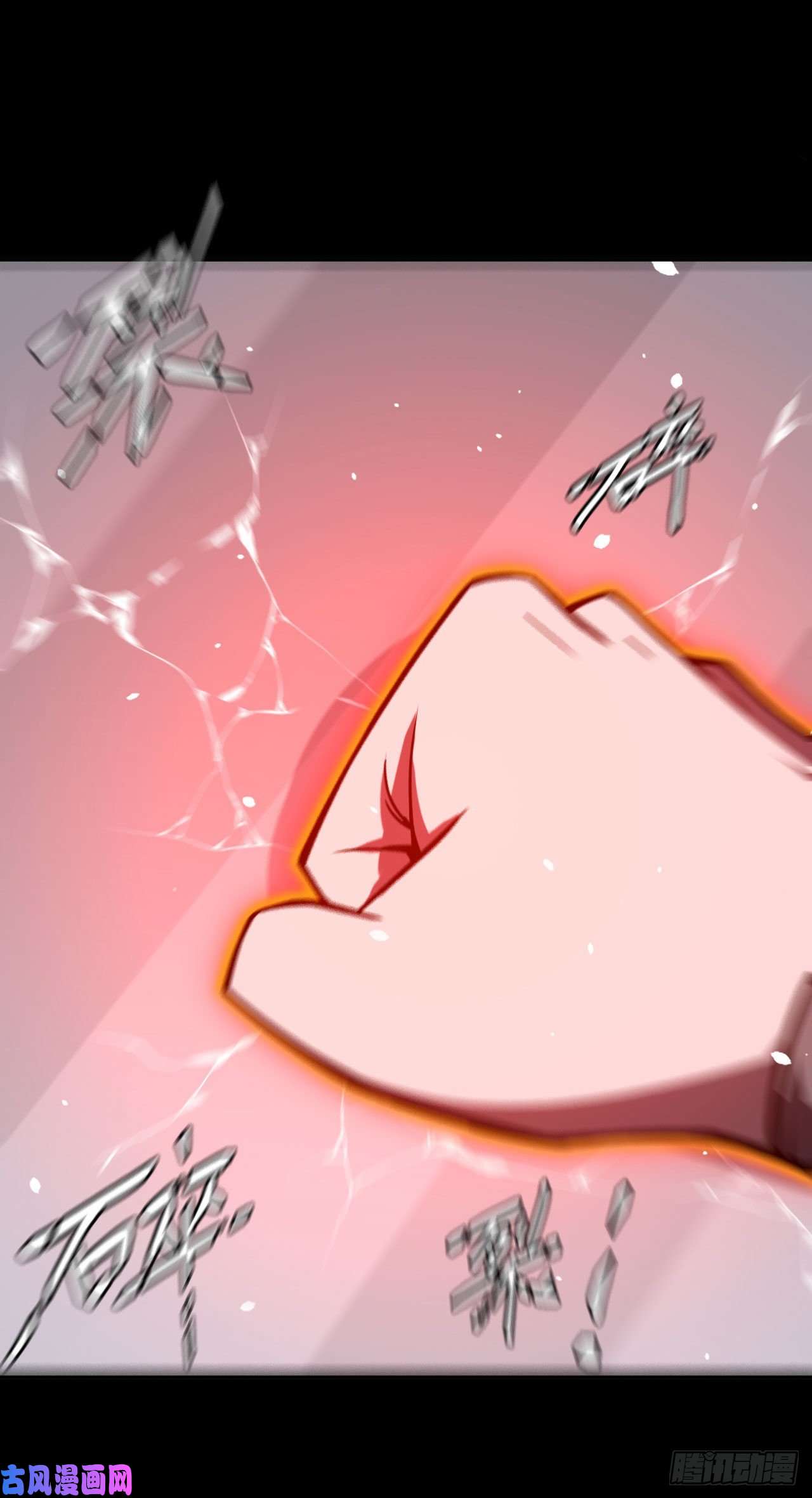 我当道士那些年020话 饿鬼迷雾20