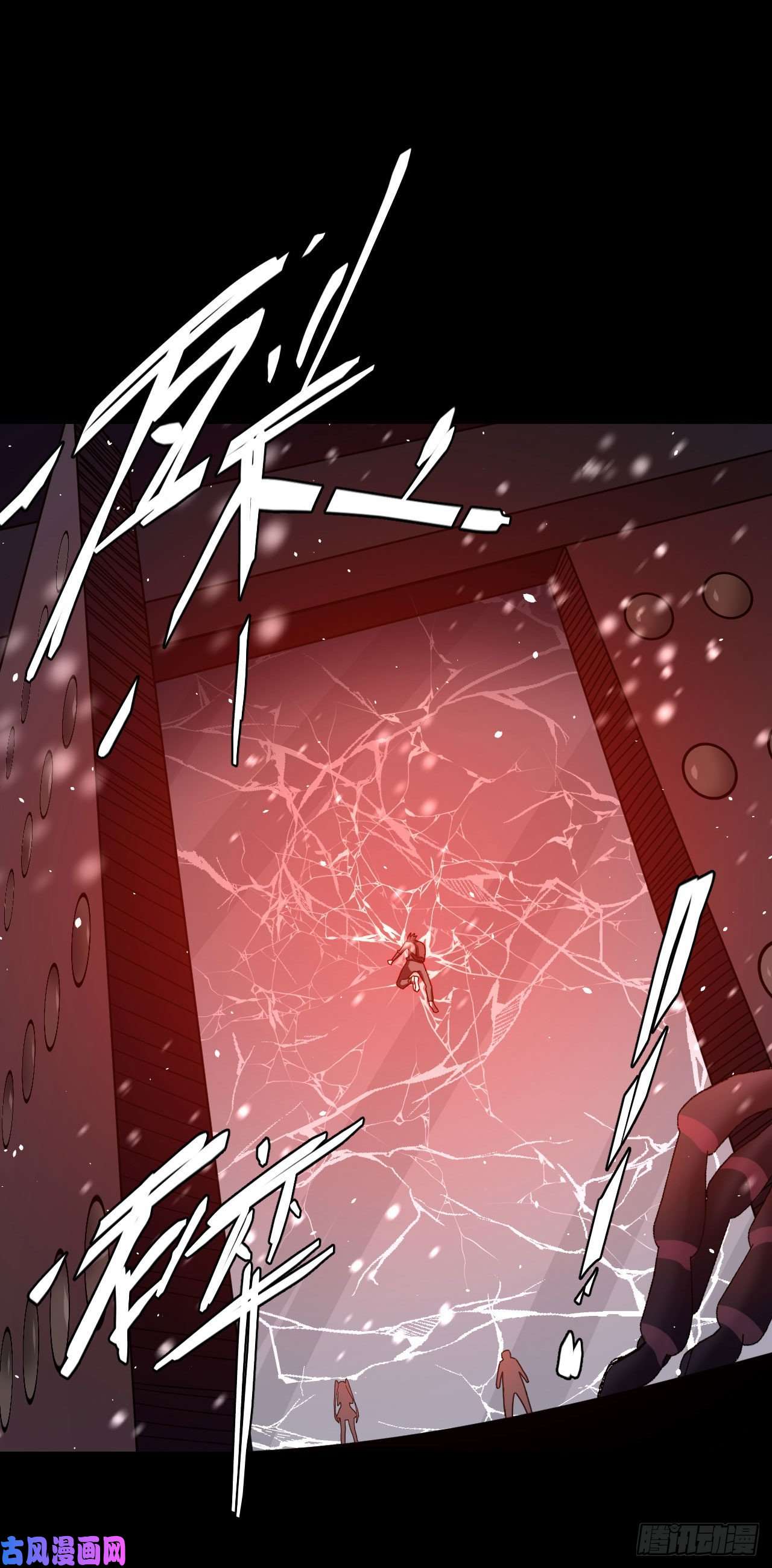 我当道士那些年020话 饿鬼迷雾20