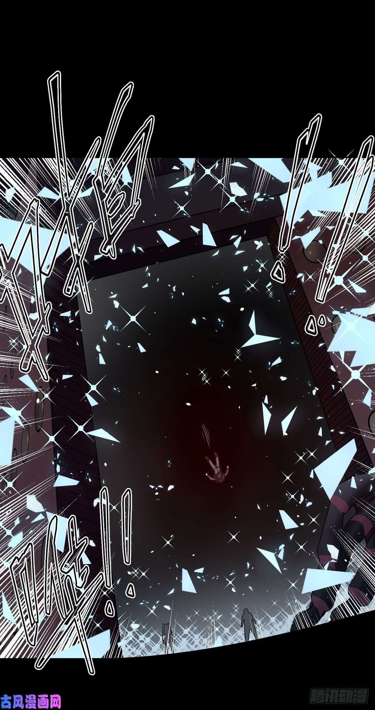 我当道士那些年020话 饿鬼迷雾20