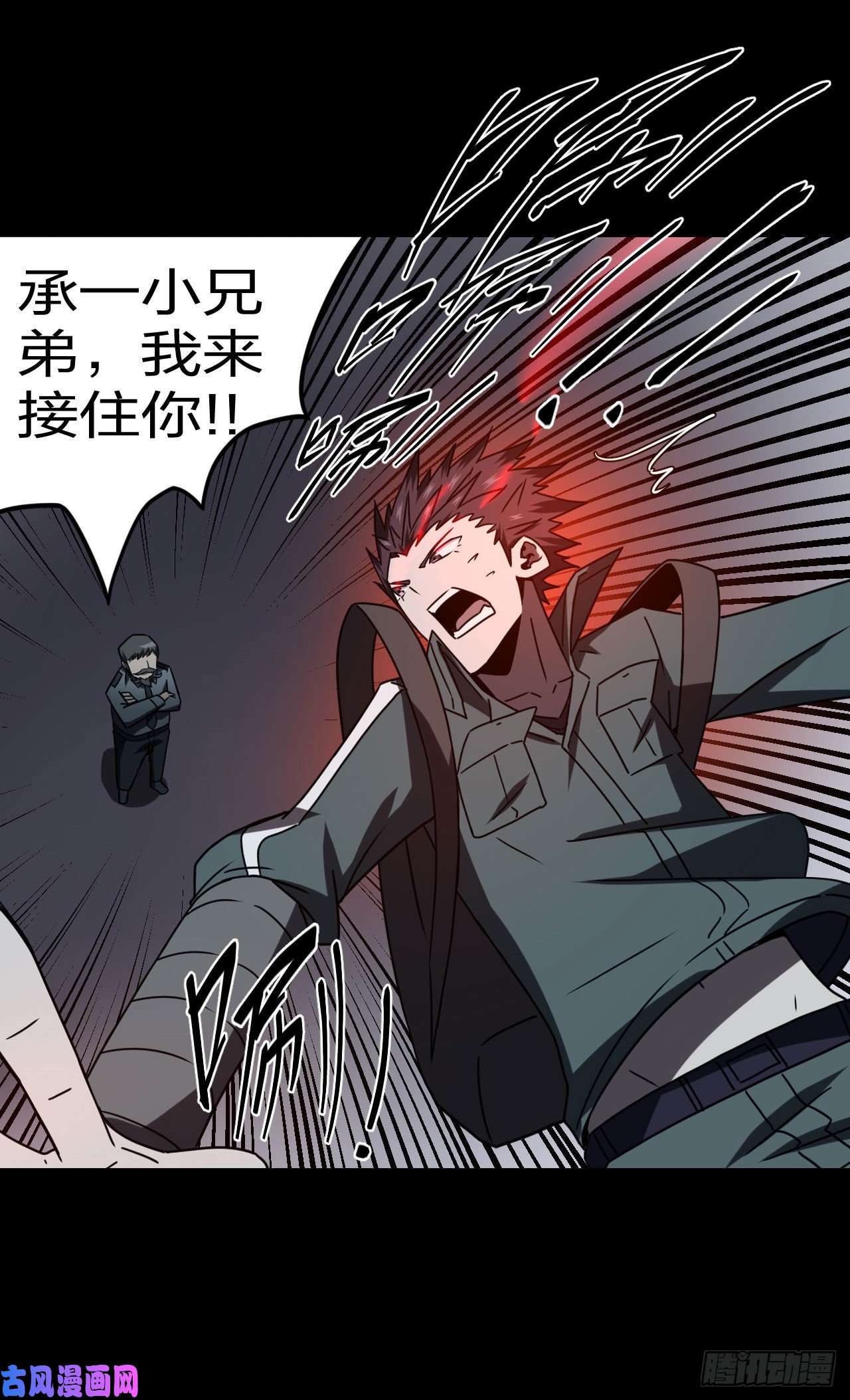 我当道士那些年020话 饿鬼迷雾20