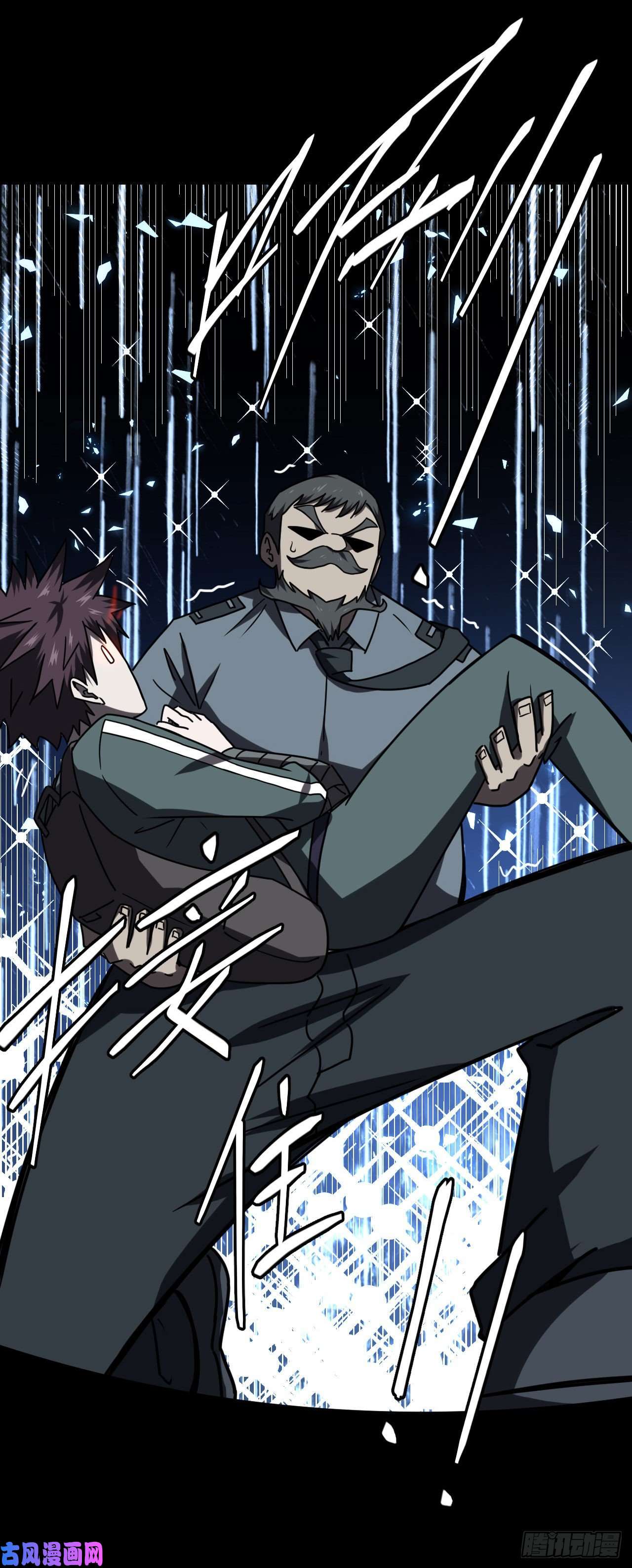 我当道士那些年020话 饿鬼迷雾20