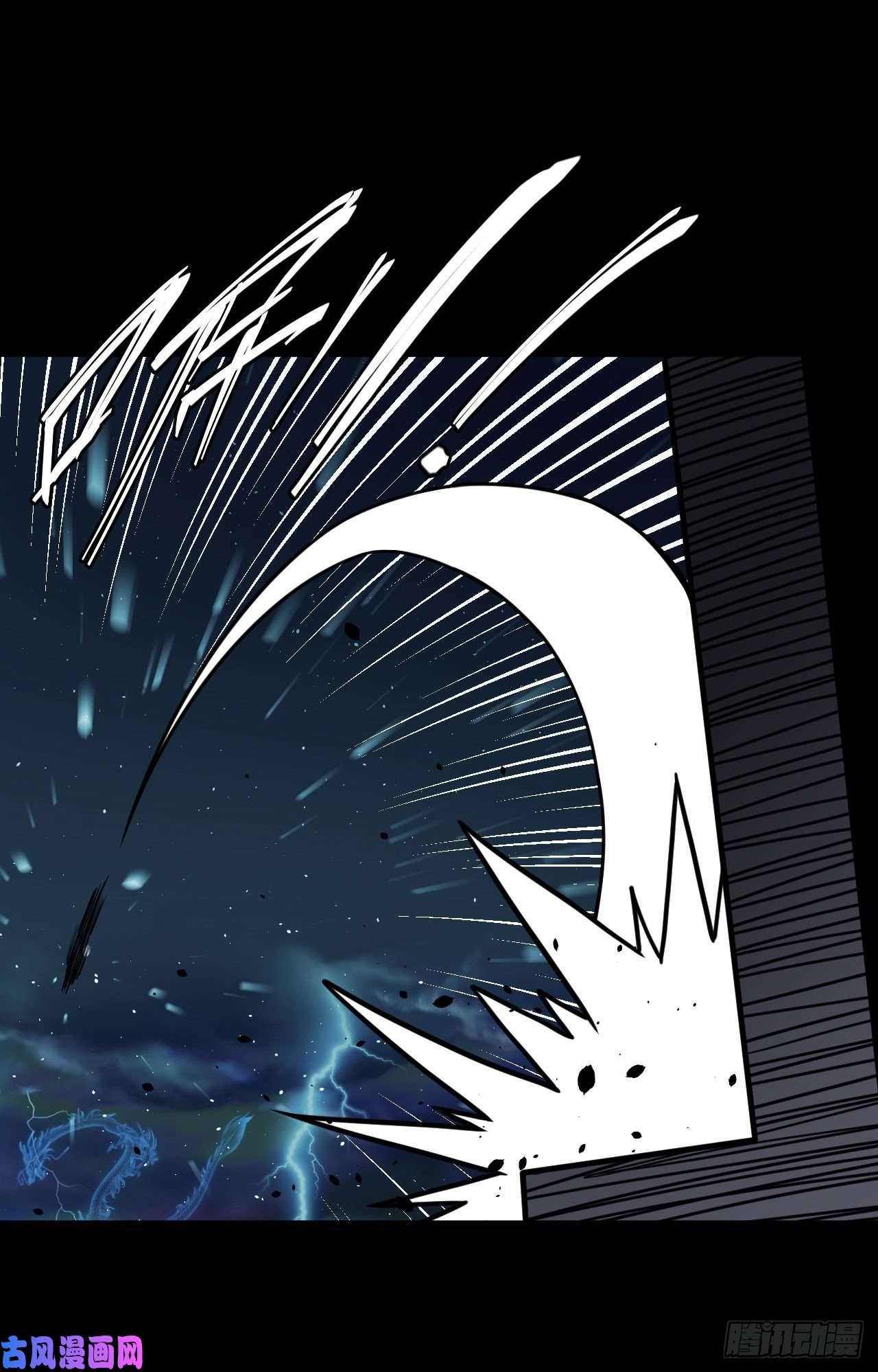 我当道士那些年020话 饿鬼迷雾20