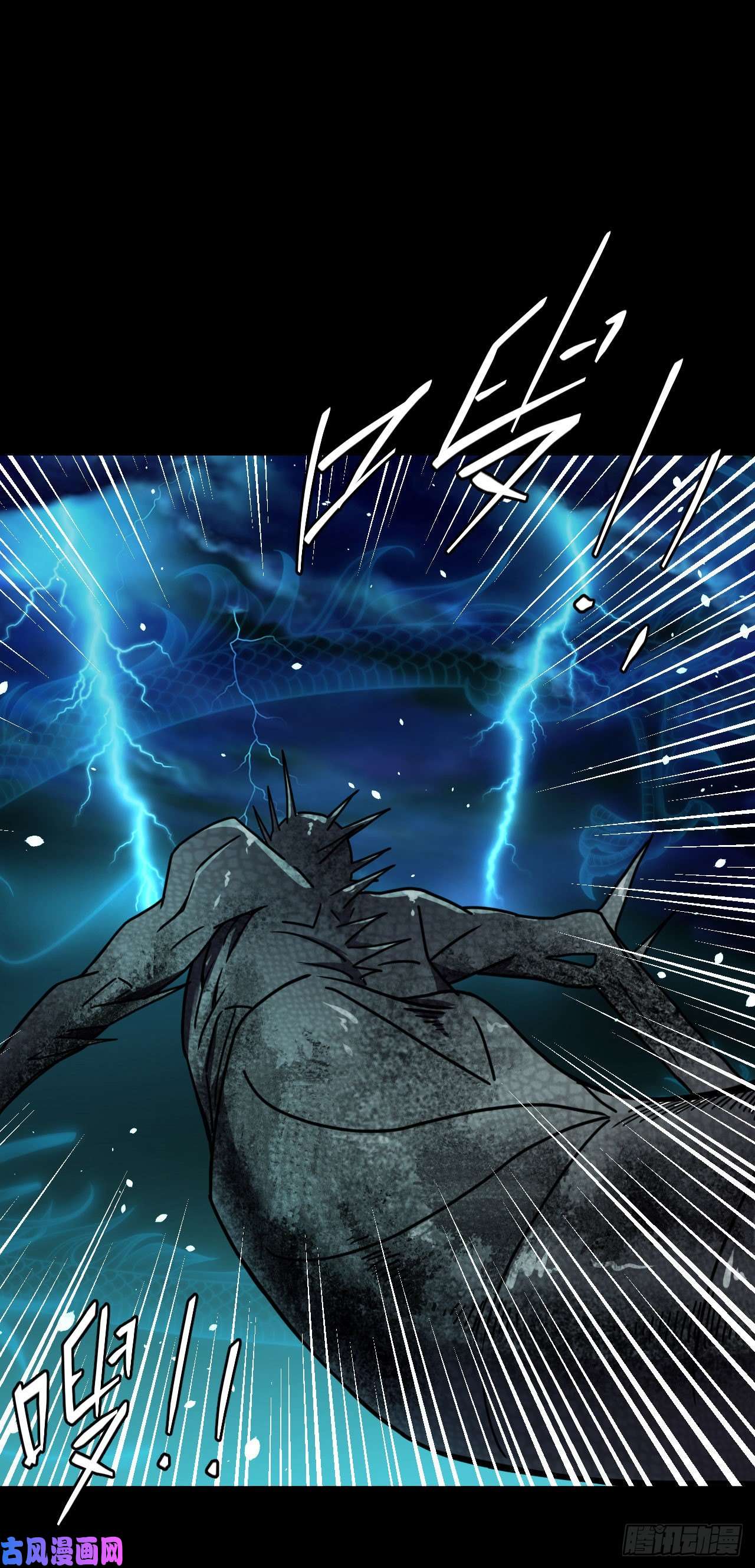 我当道士那些年020话 饿鬼迷雾20