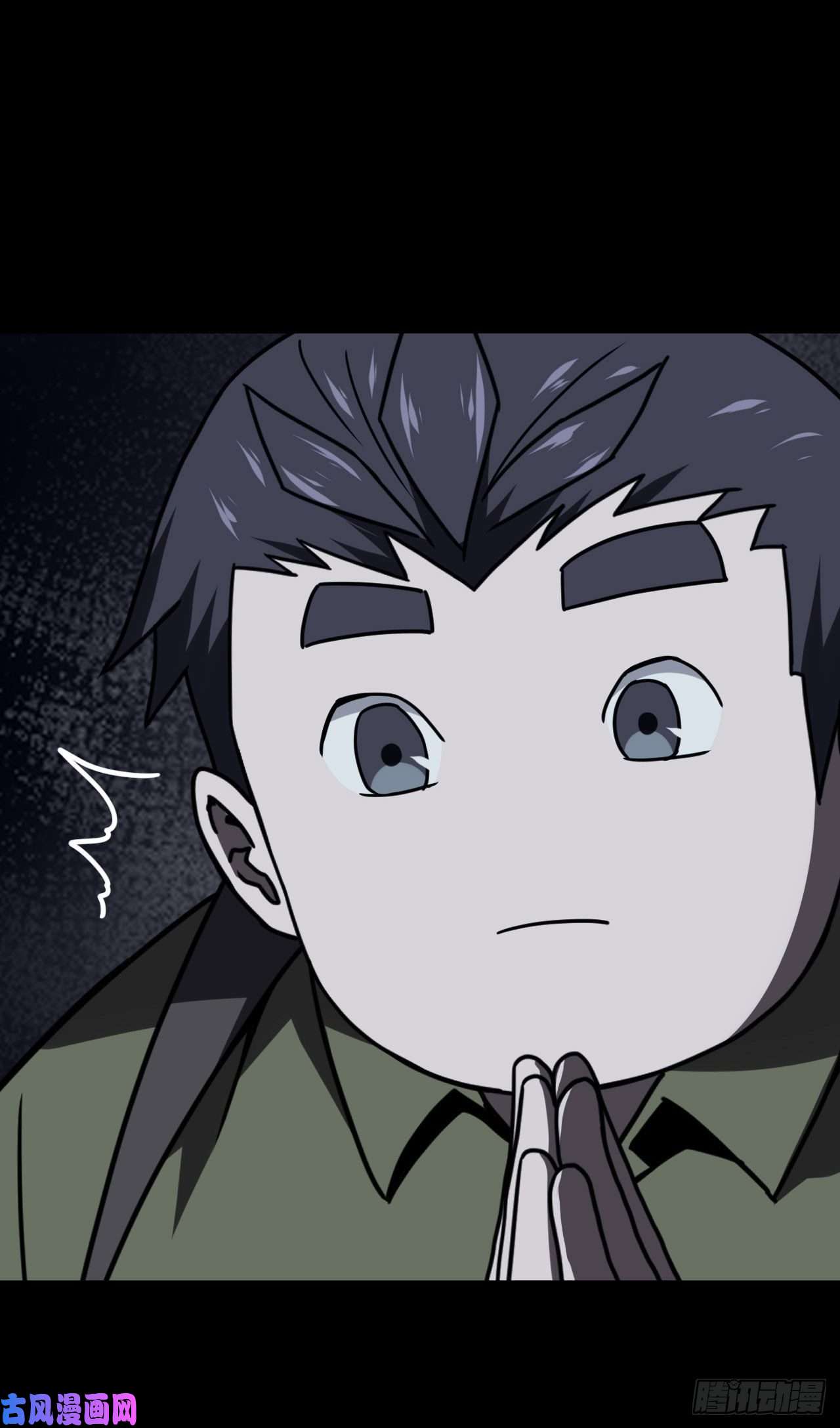 我当道士那些年020话 饿鬼迷雾20