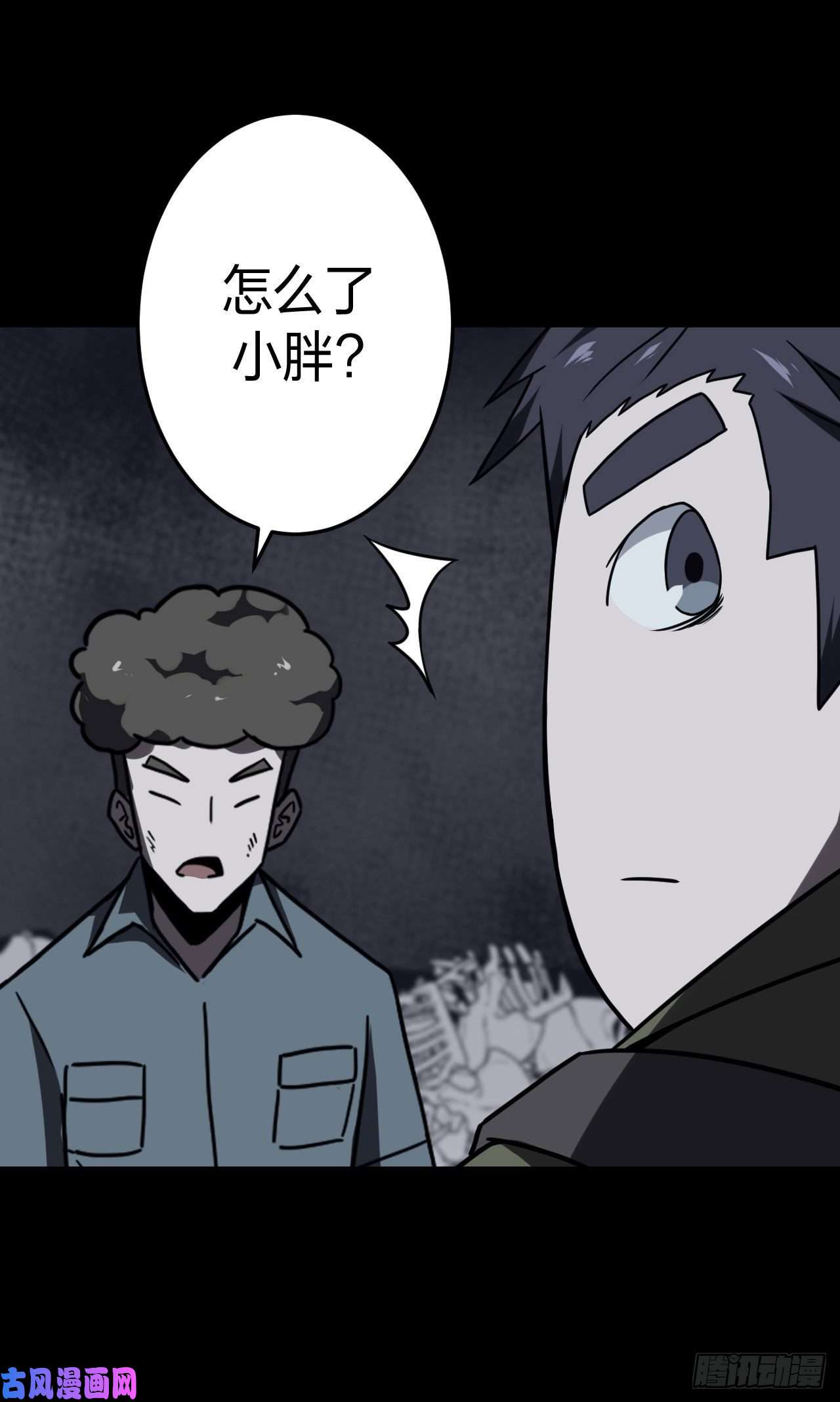 我当道士那些年020话 饿鬼迷雾20