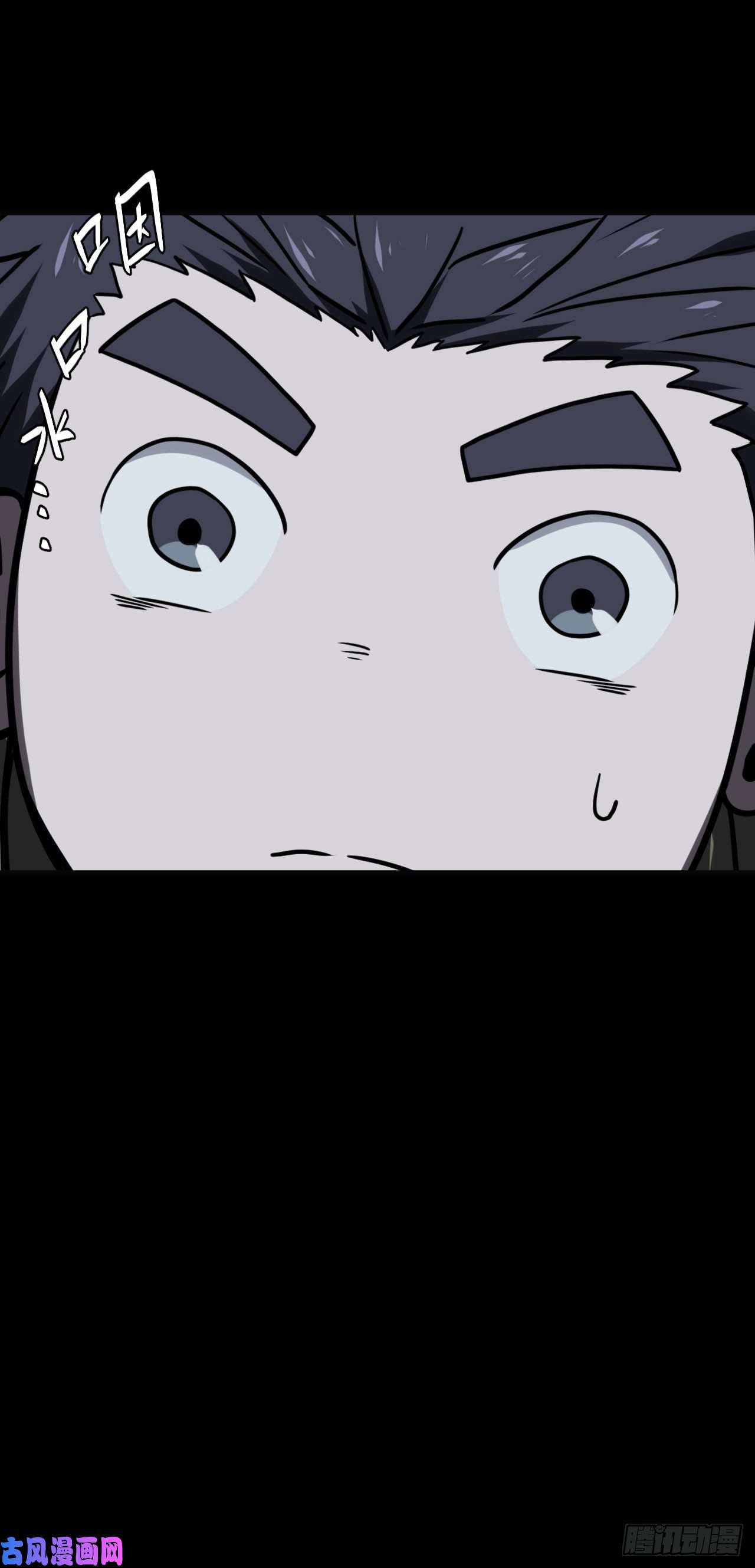 我当道士那些年020话 饿鬼迷雾20