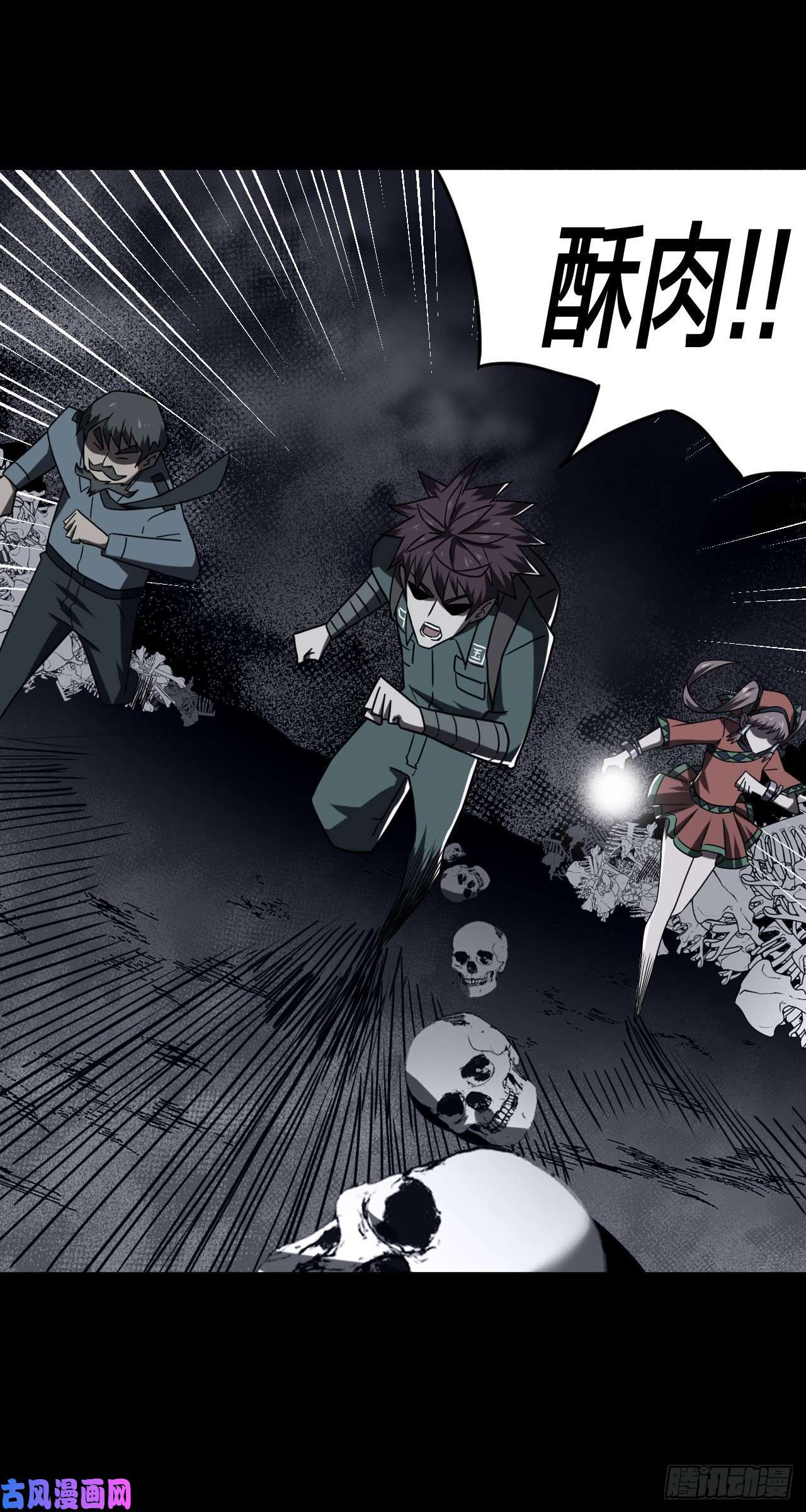 我当道士那些年020话 饿鬼迷雾20