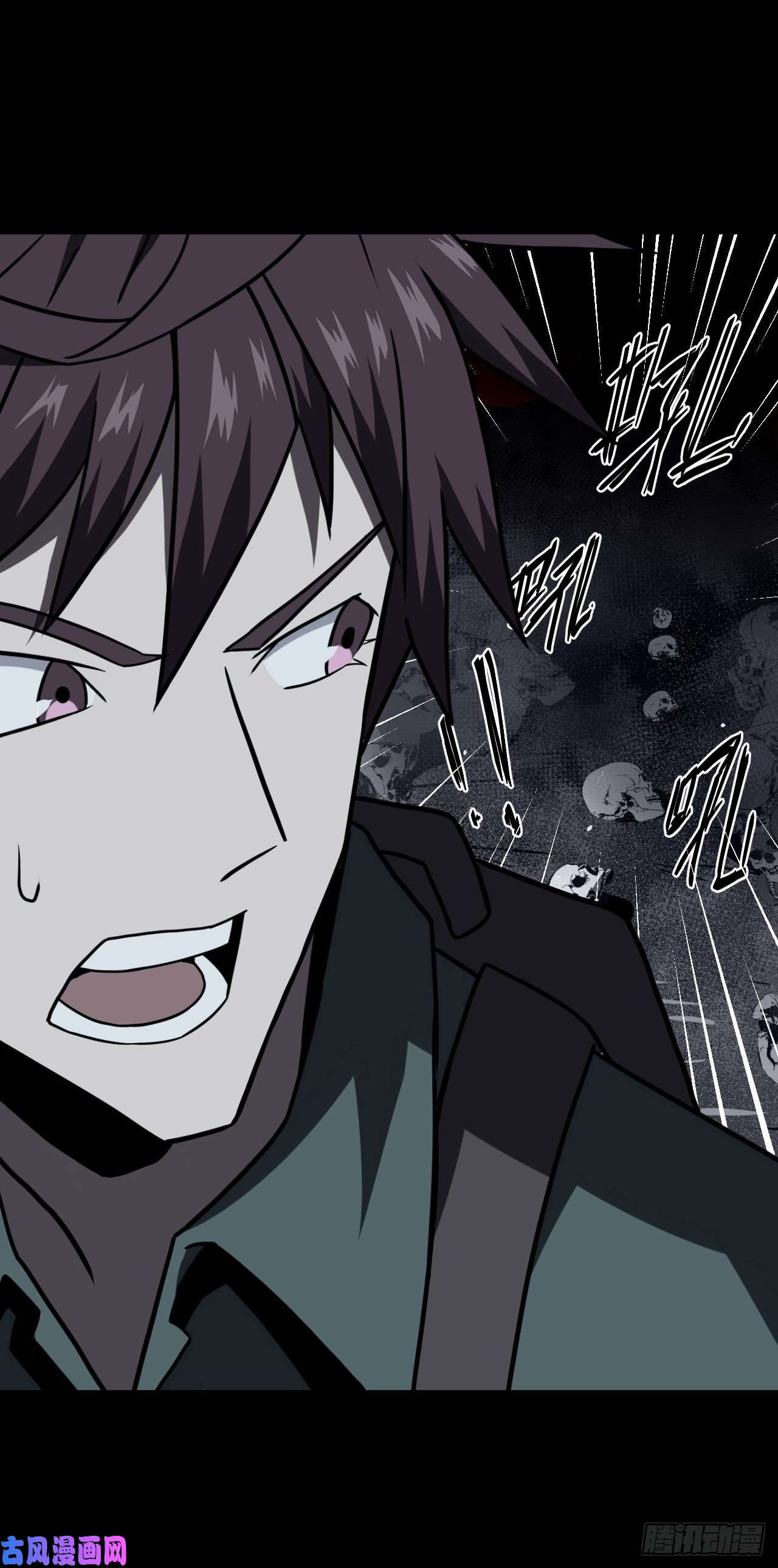 我当道士那些年020话 饿鬼迷雾20