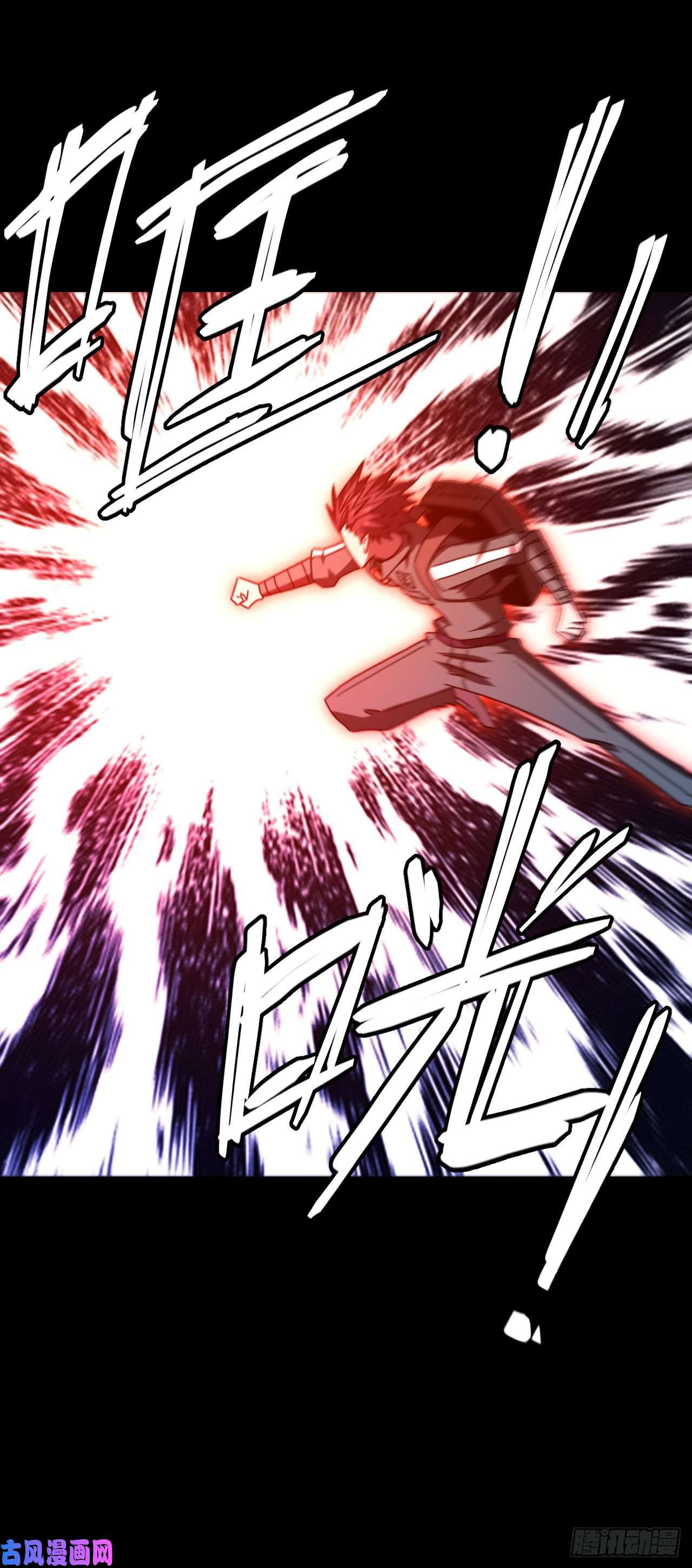 我当道士那些年020话 饿鬼迷雾20