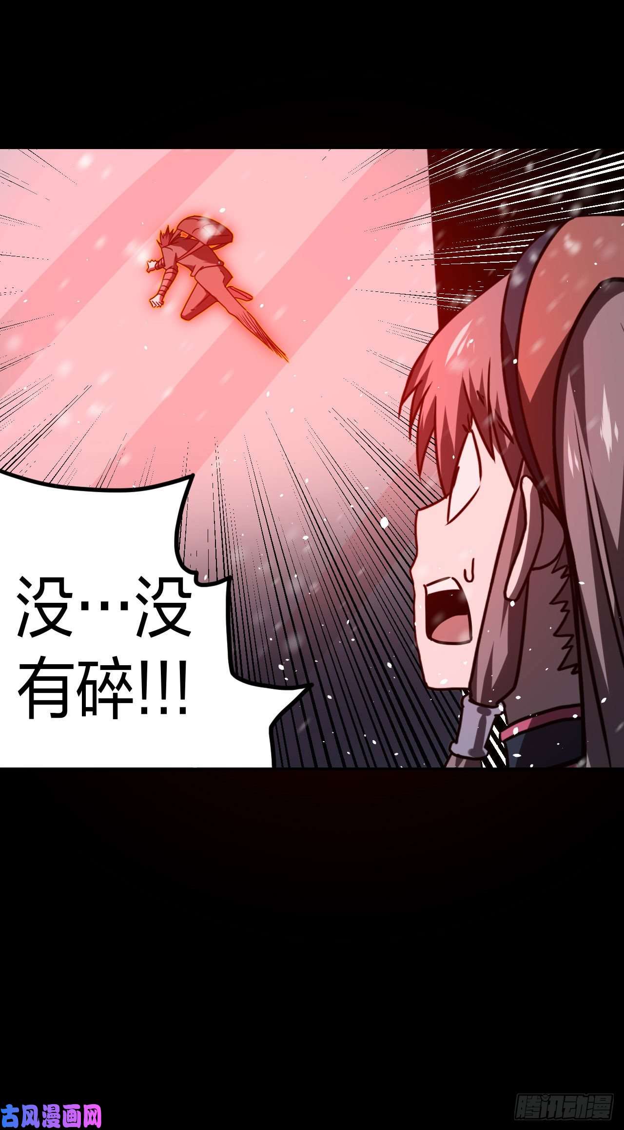 我当道士那些年020话 饿鬼迷雾20