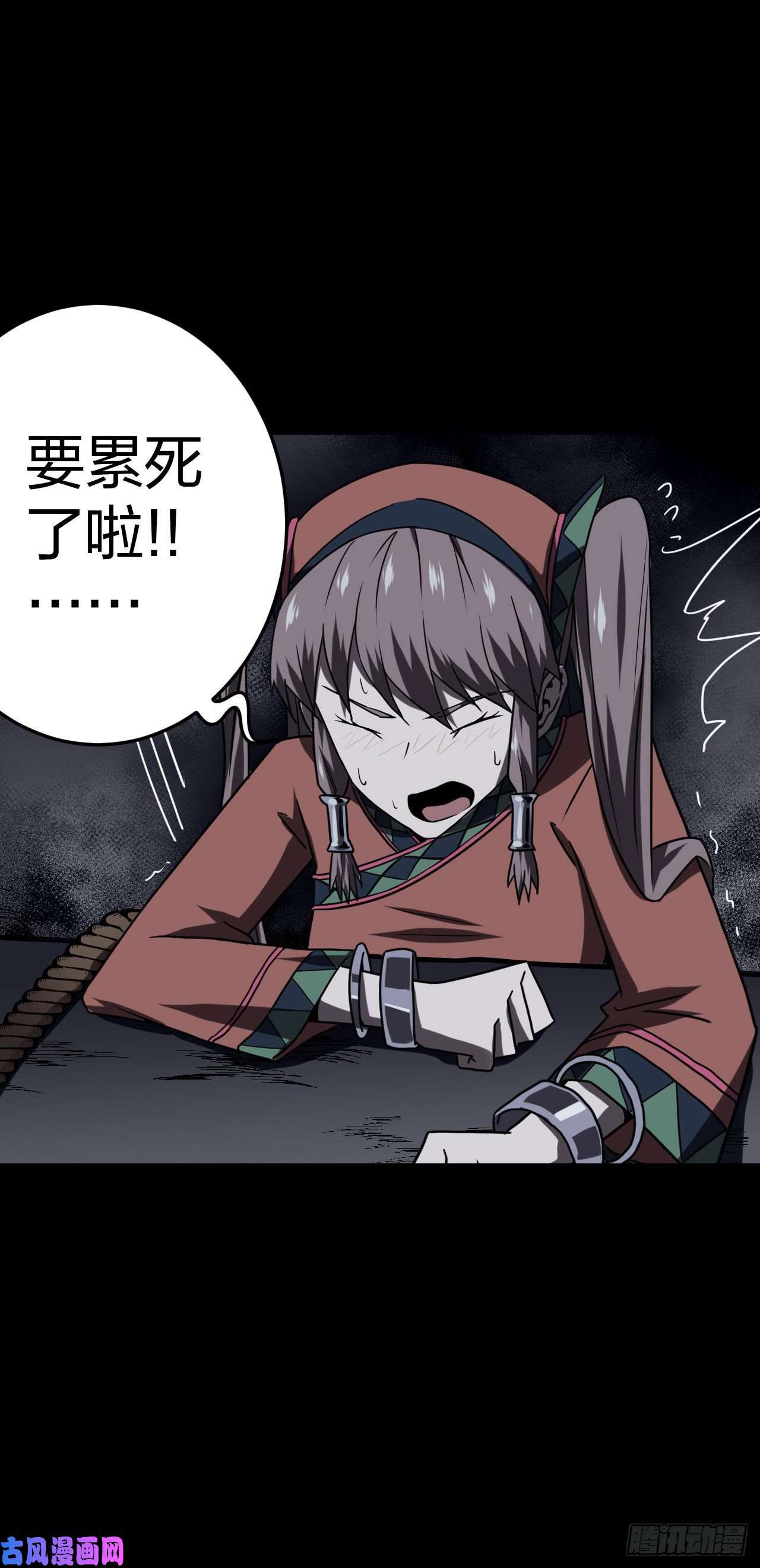 我当道士那些年021话 饿鬼迷雾21