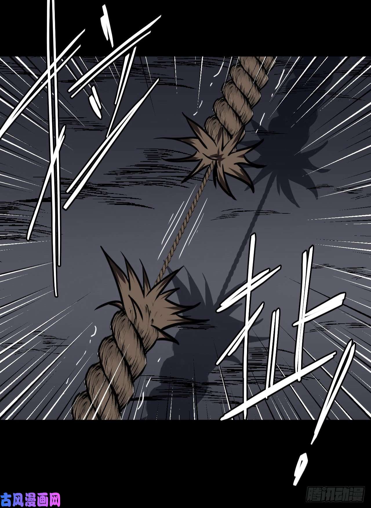 我当道士那些年021话 饿鬼迷雾21