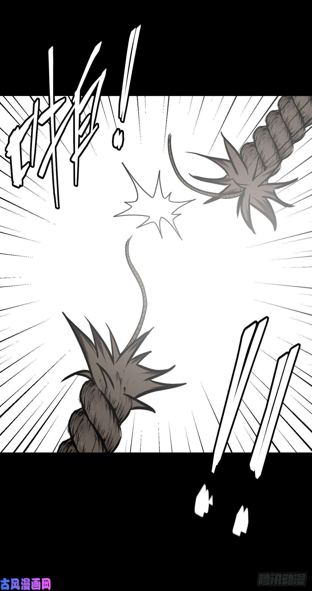 我当道士那些年021话 饿鬼迷雾21