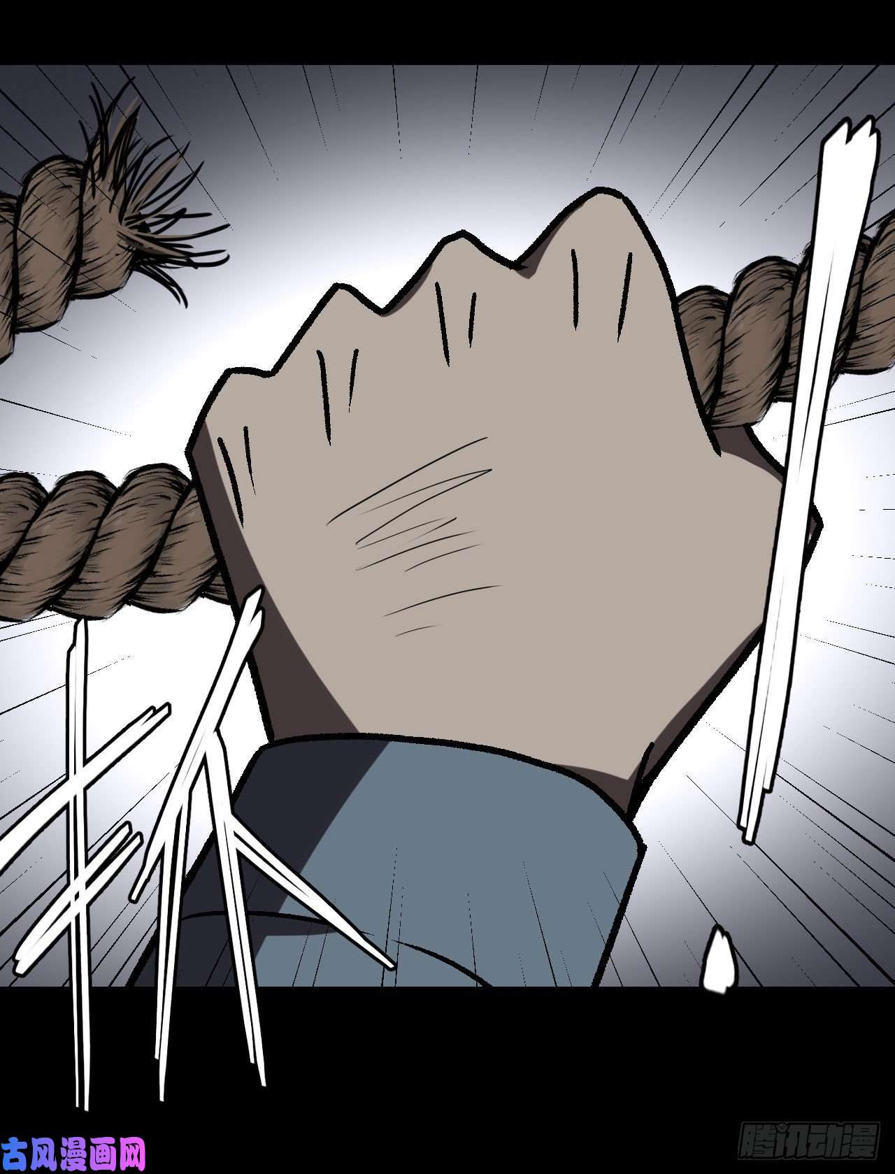 我当道士那些年021话 饿鬼迷雾21