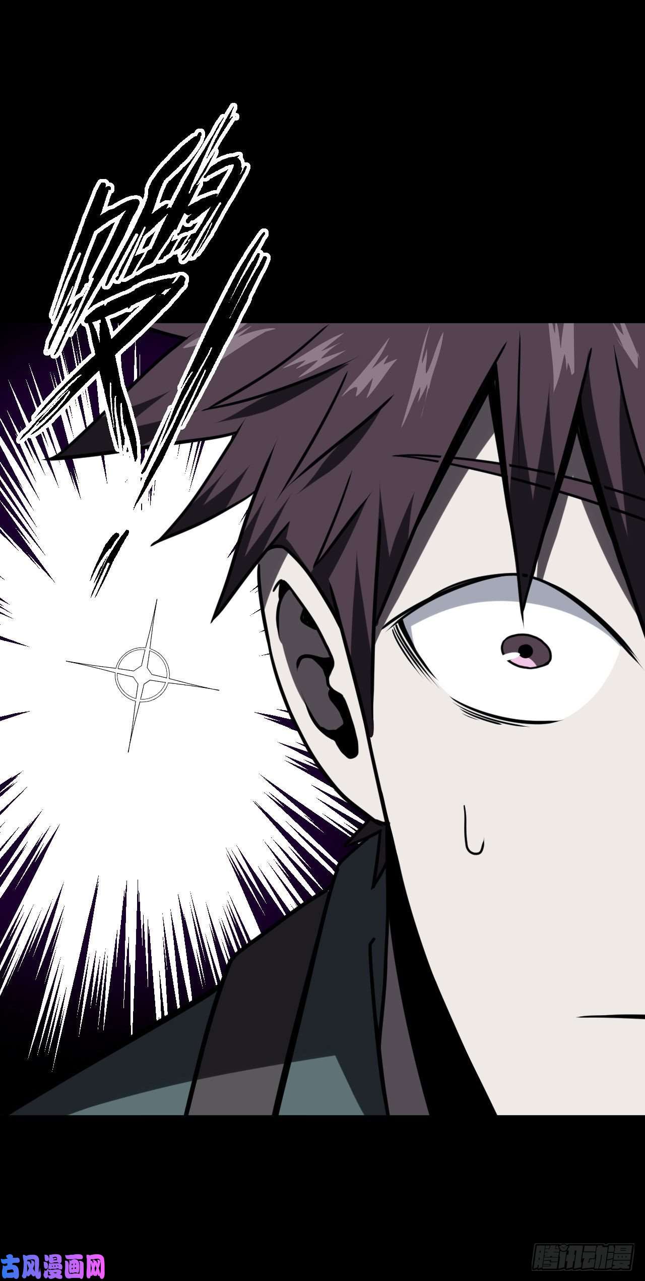 我当道士那些年021话 饿鬼迷雾21