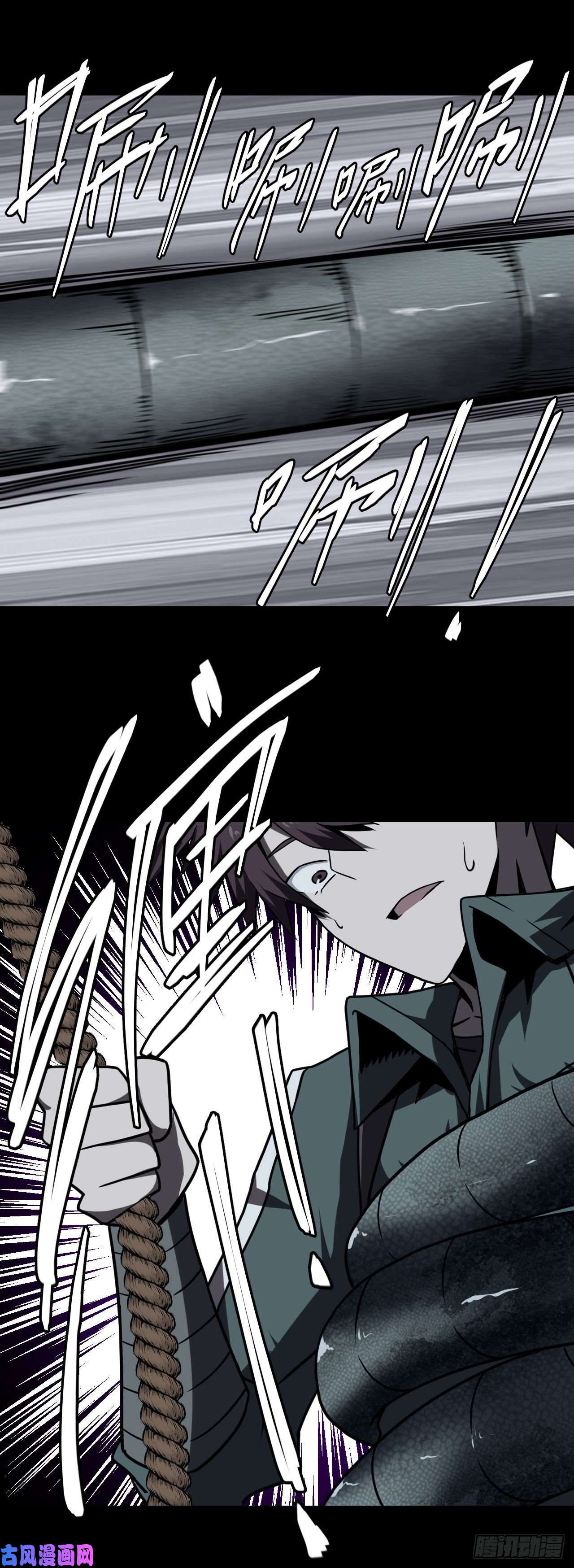 我当道士那些年021话 饿鬼迷雾21