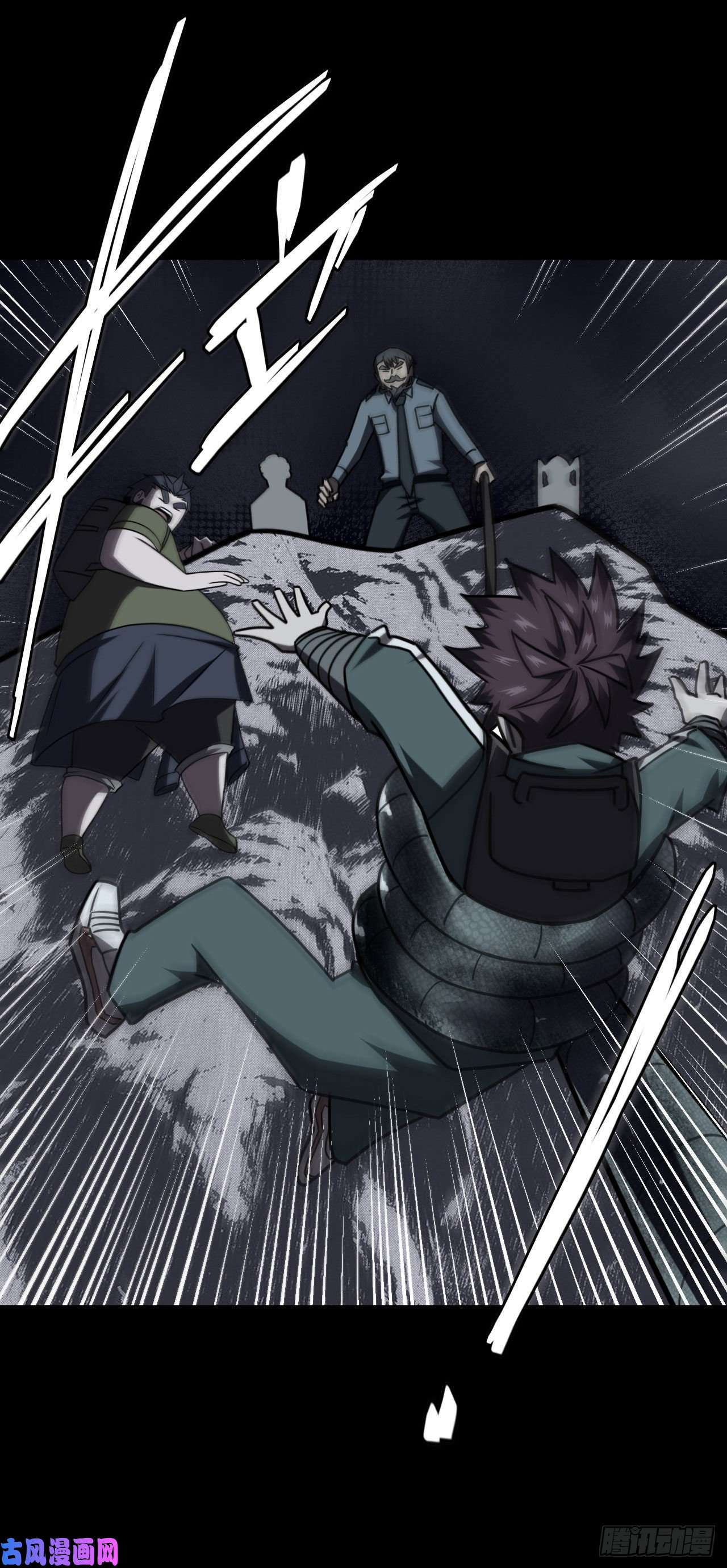 我当道士那些年021话 饿鬼迷雾21