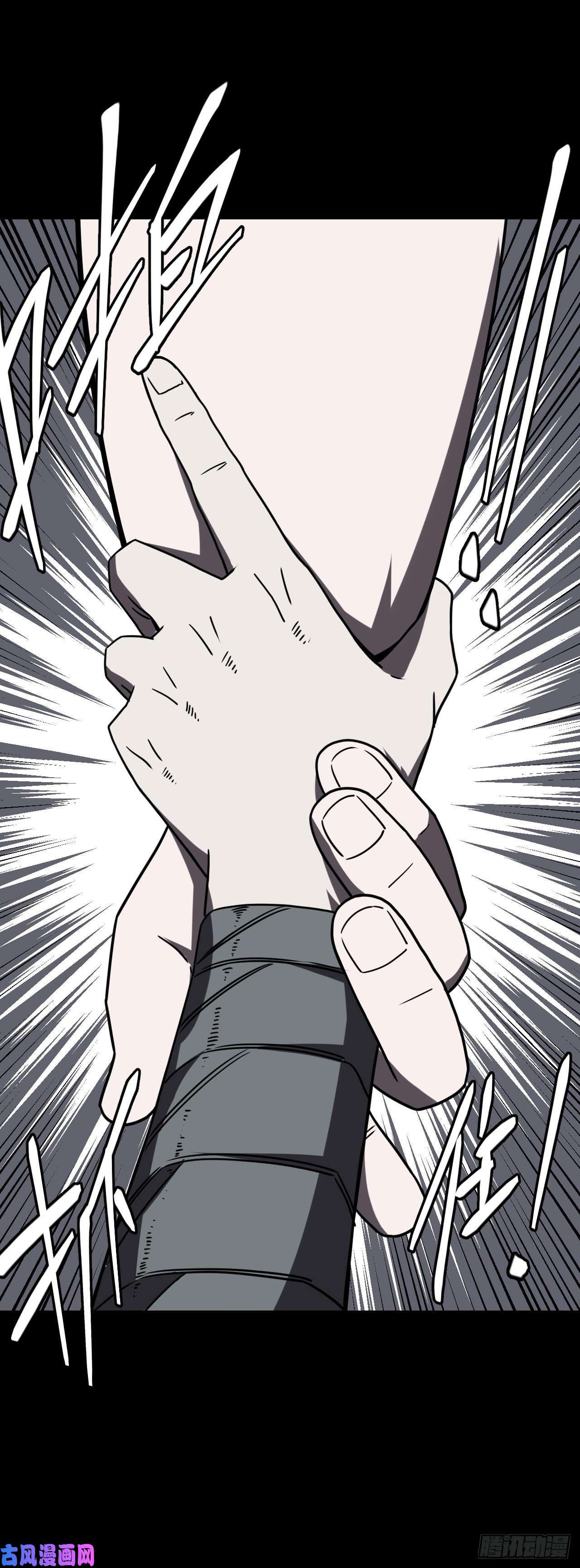 我当道士那些年021话 饿鬼迷雾21