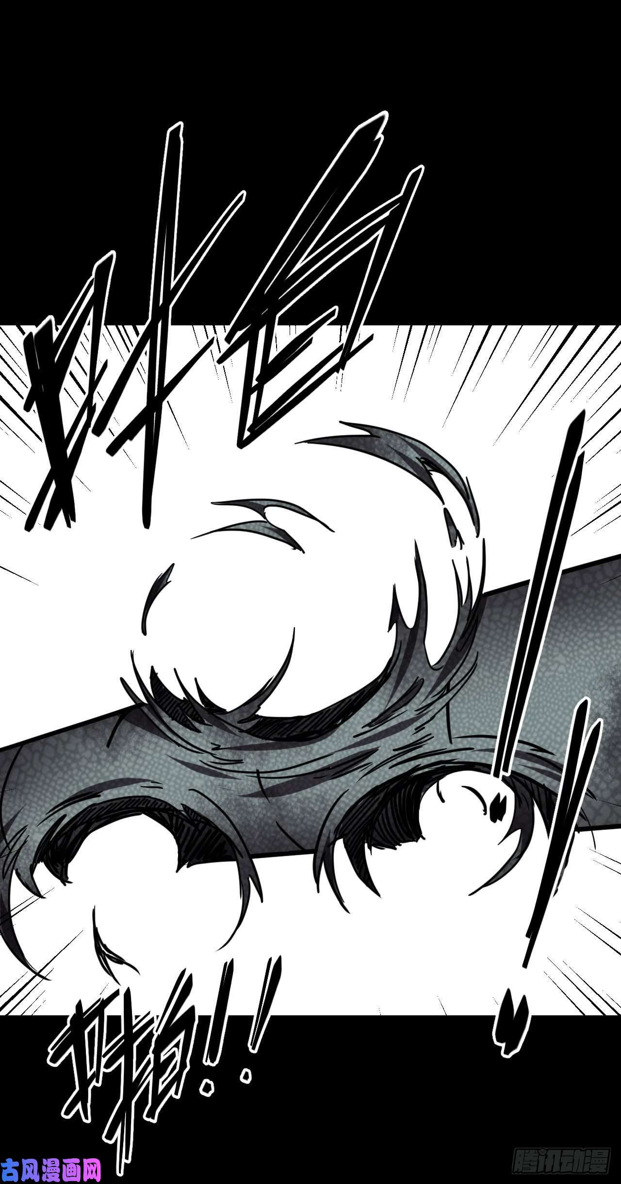 我当道士那些年022话 饿鬼迷雾22