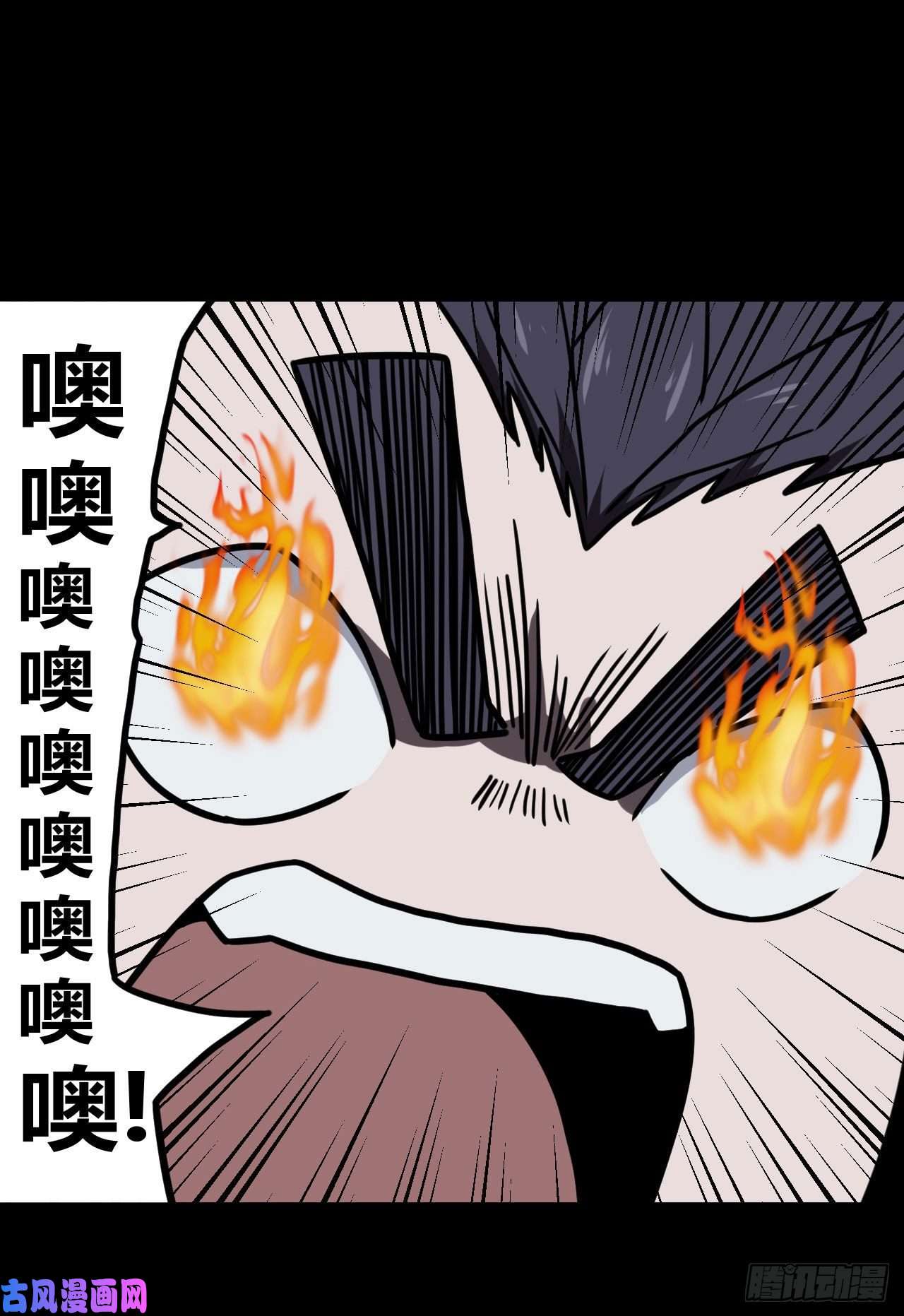 我当道士那些年022话 饿鬼迷雾22