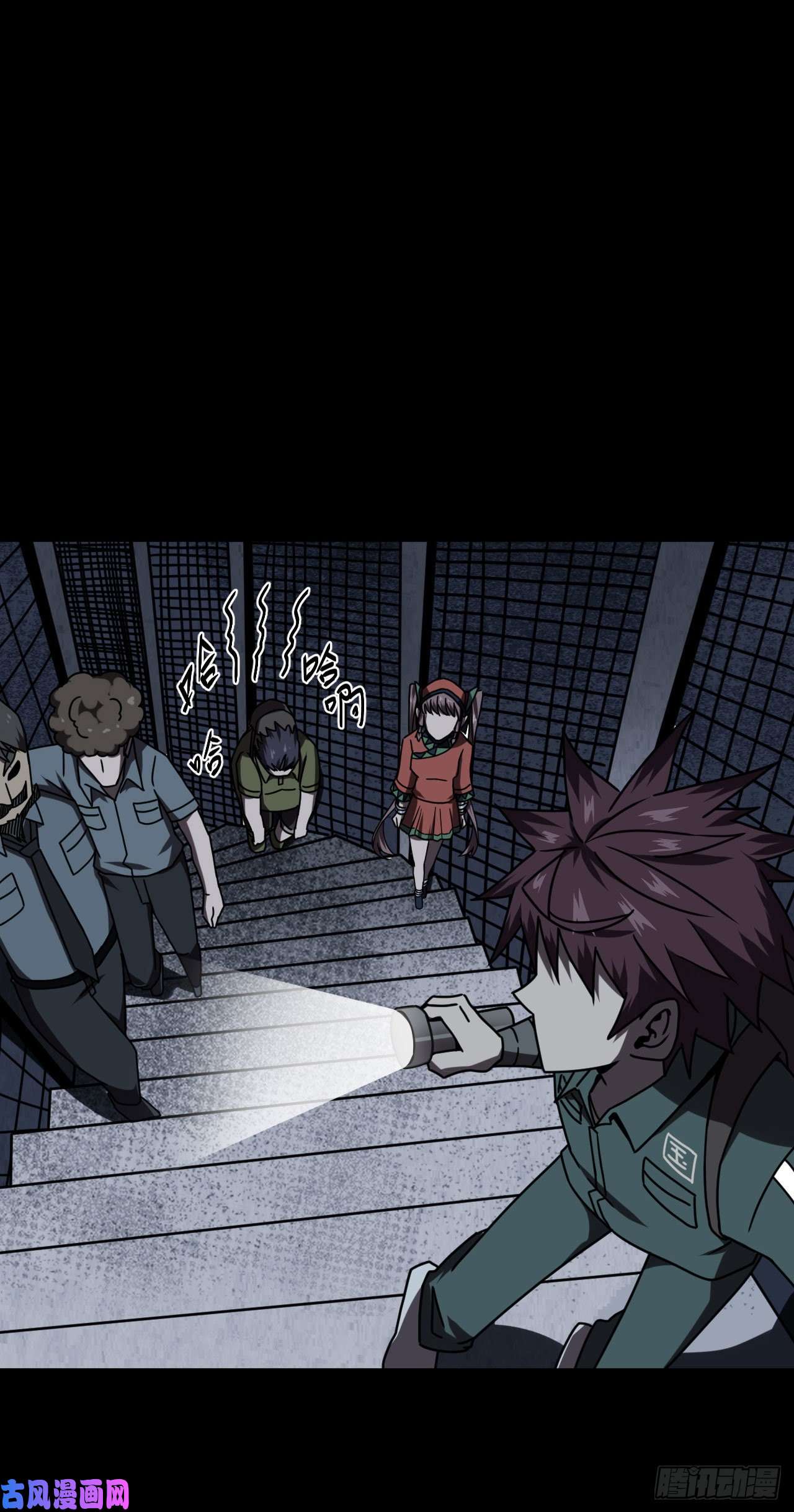 我当道士那些年022话 饿鬼迷雾22