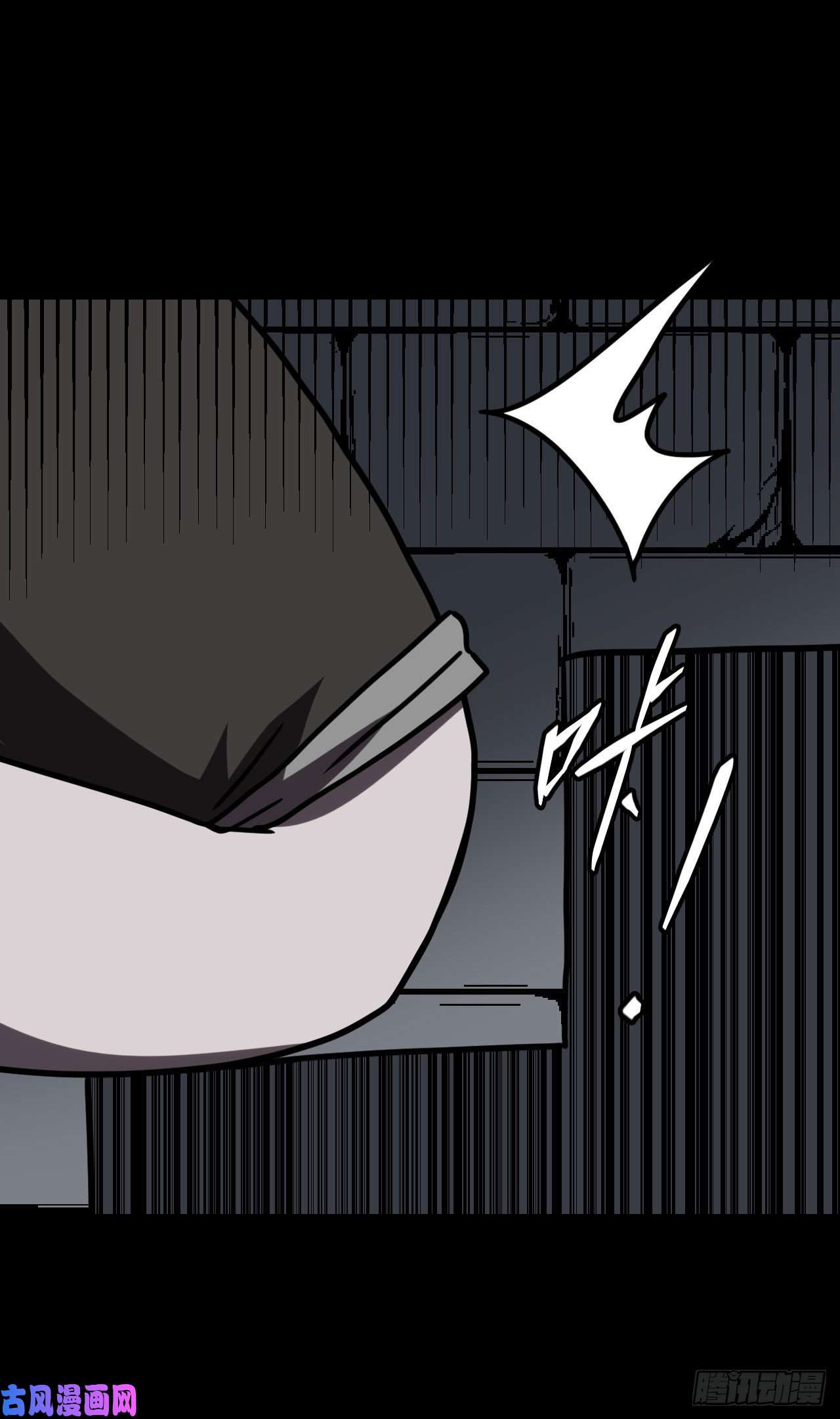 我当道士那些年022话 饿鬼迷雾22