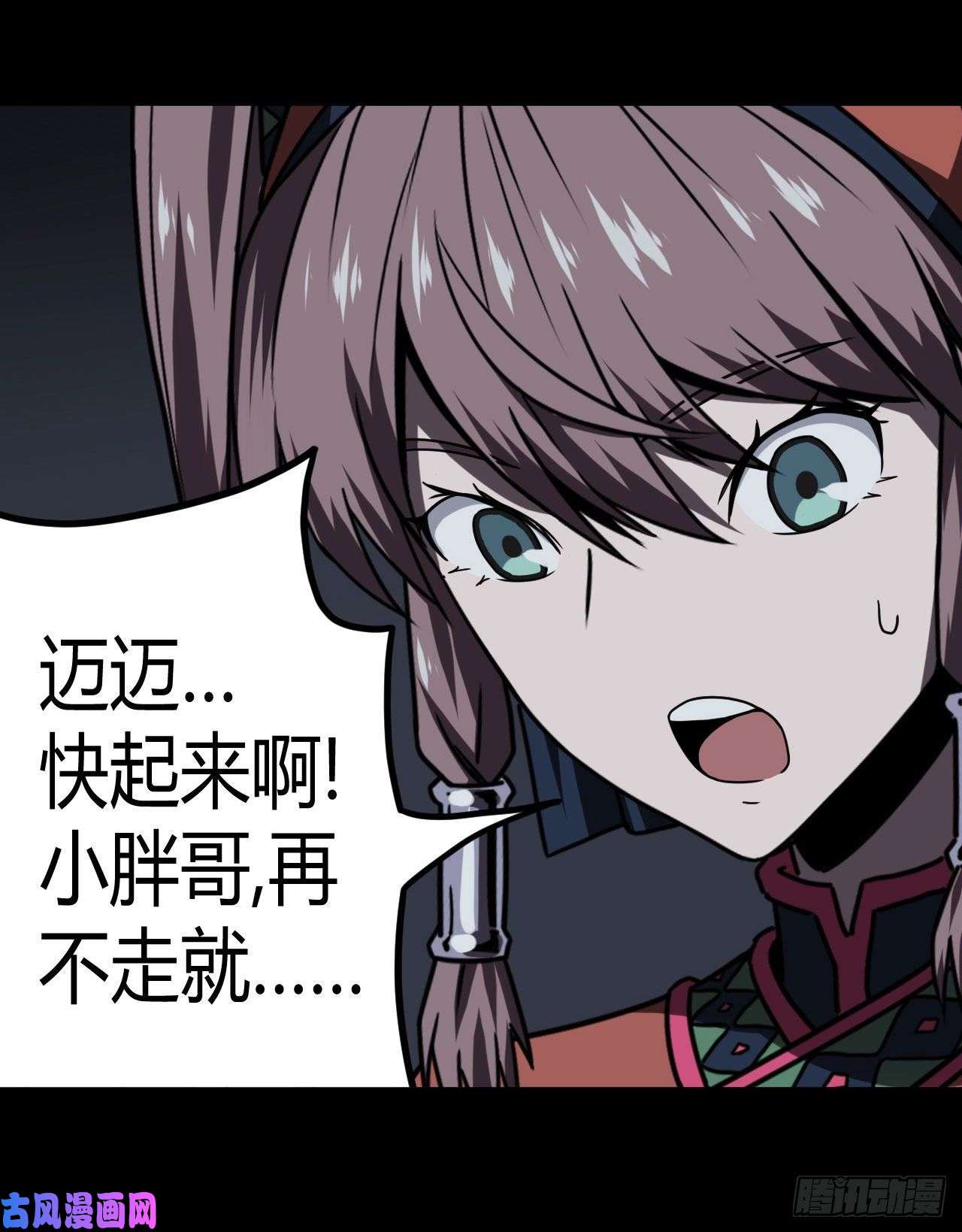 我当道士那些年022话 饿鬼迷雾22