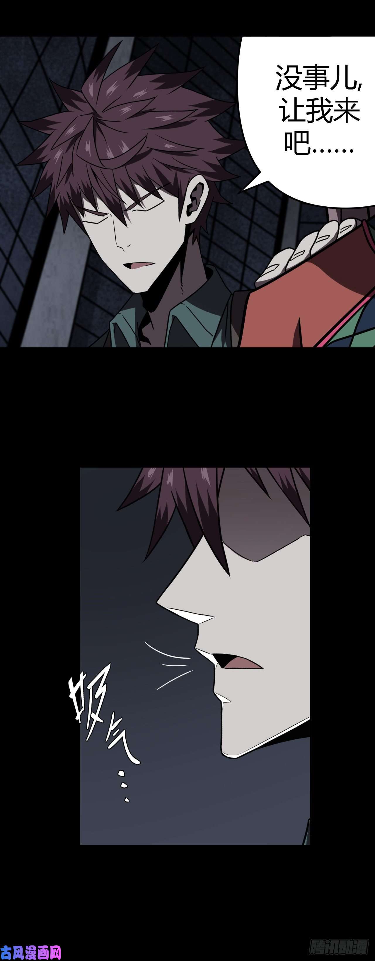 我当道士那些年022话 饿鬼迷雾22