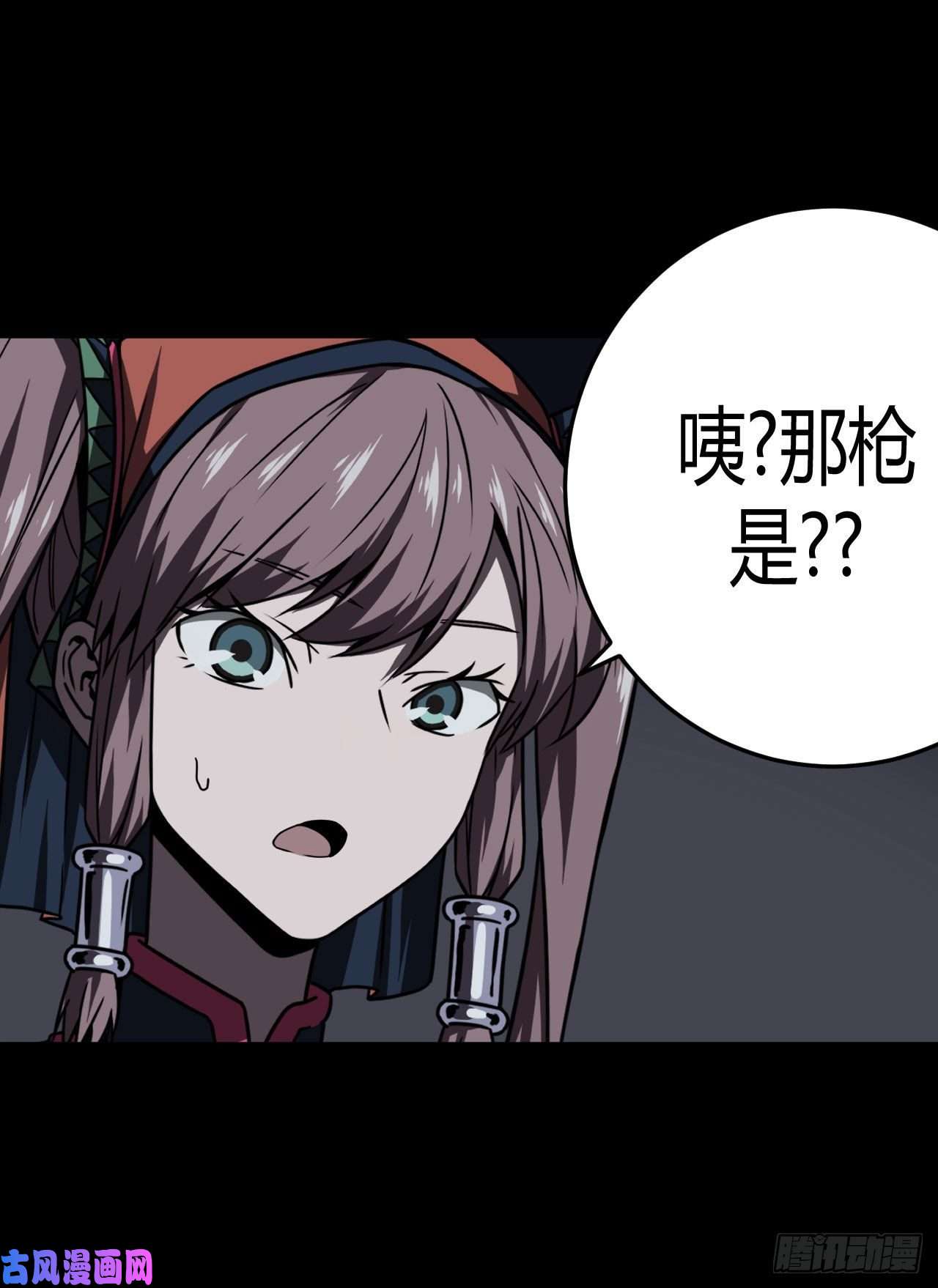 我当道士那些年022话 饿鬼迷雾22