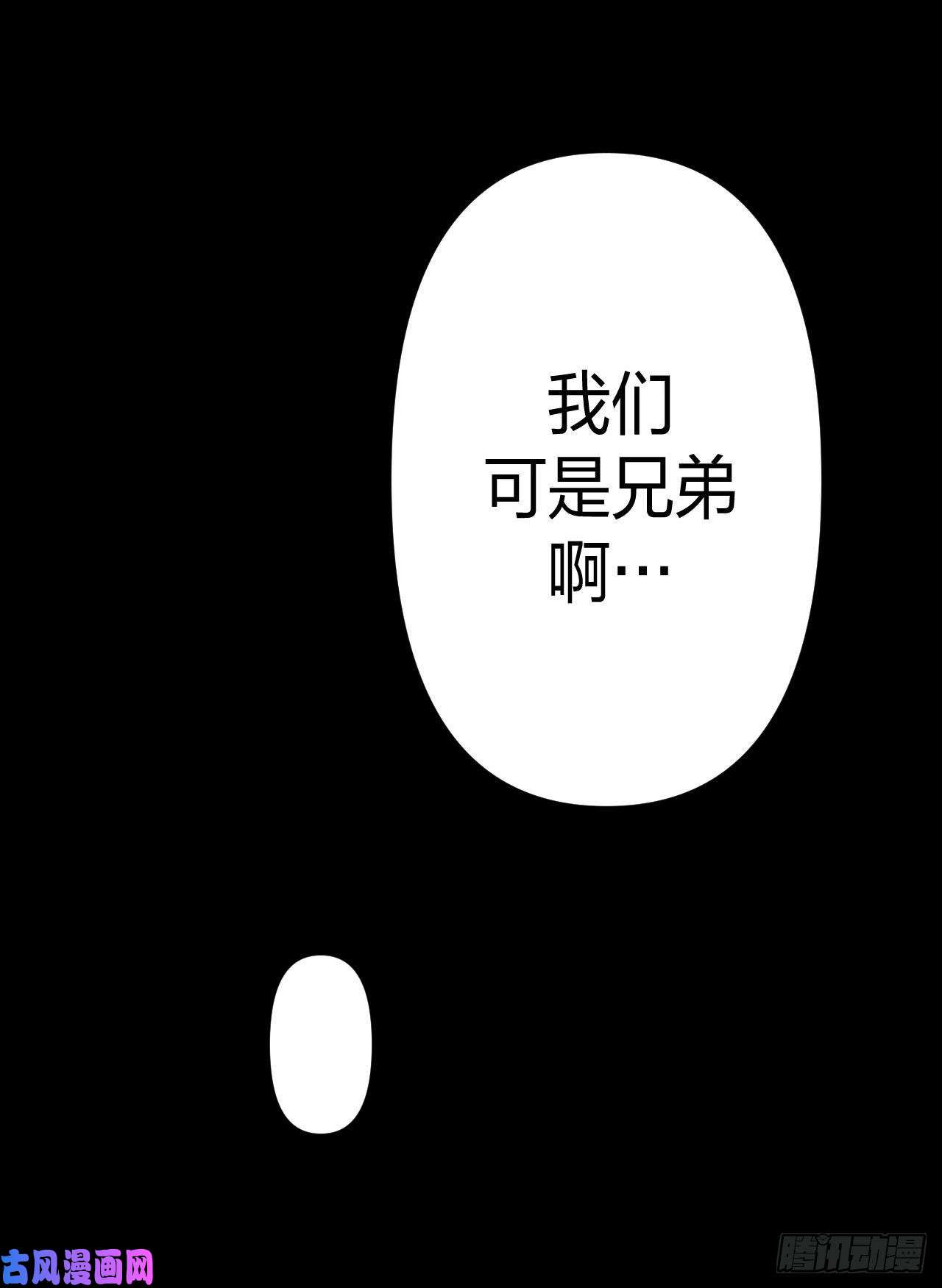 我当道士那些年023话 饿鬼迷雾23