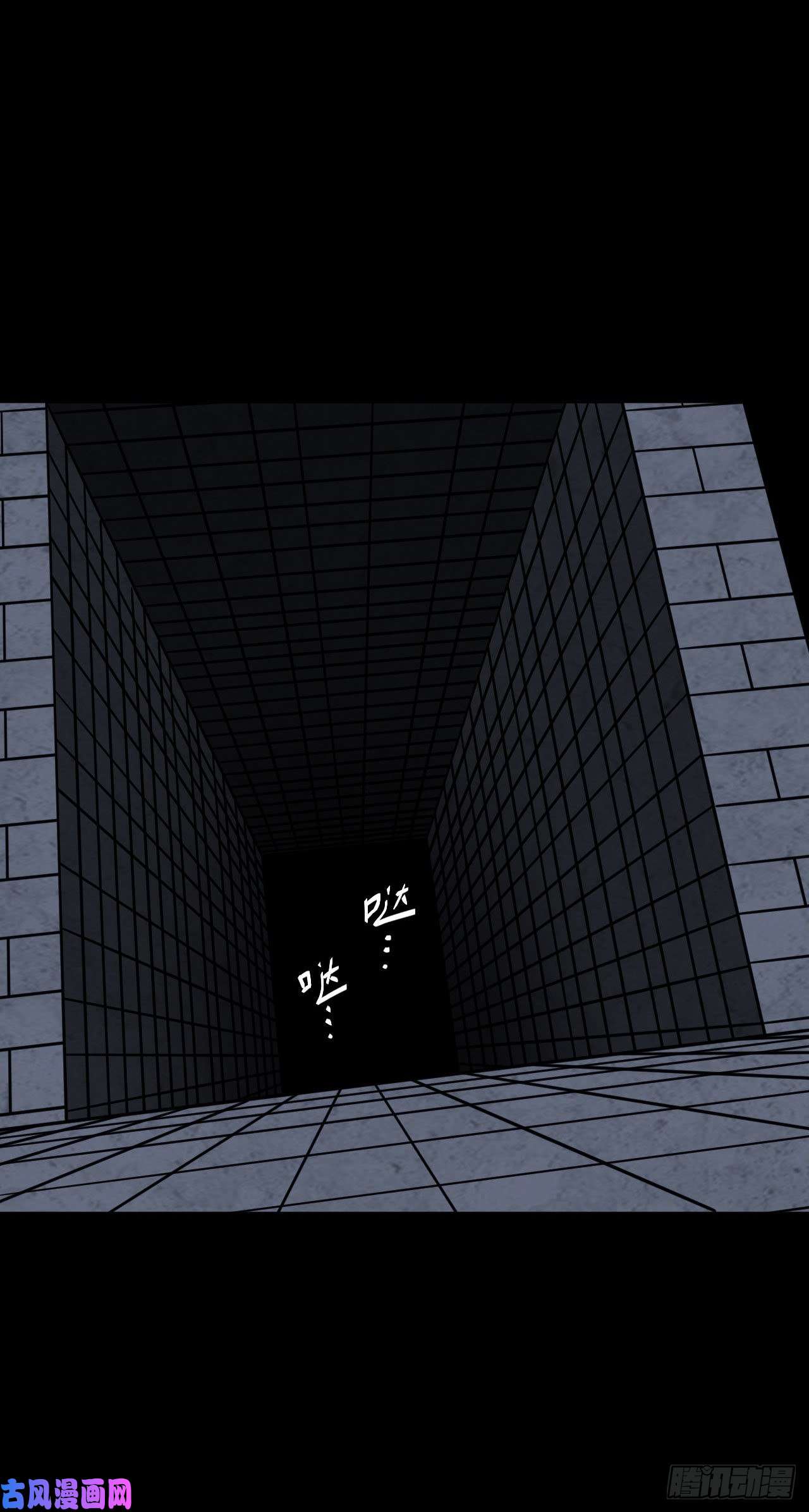 我当道士那些年023话 饿鬼迷雾23