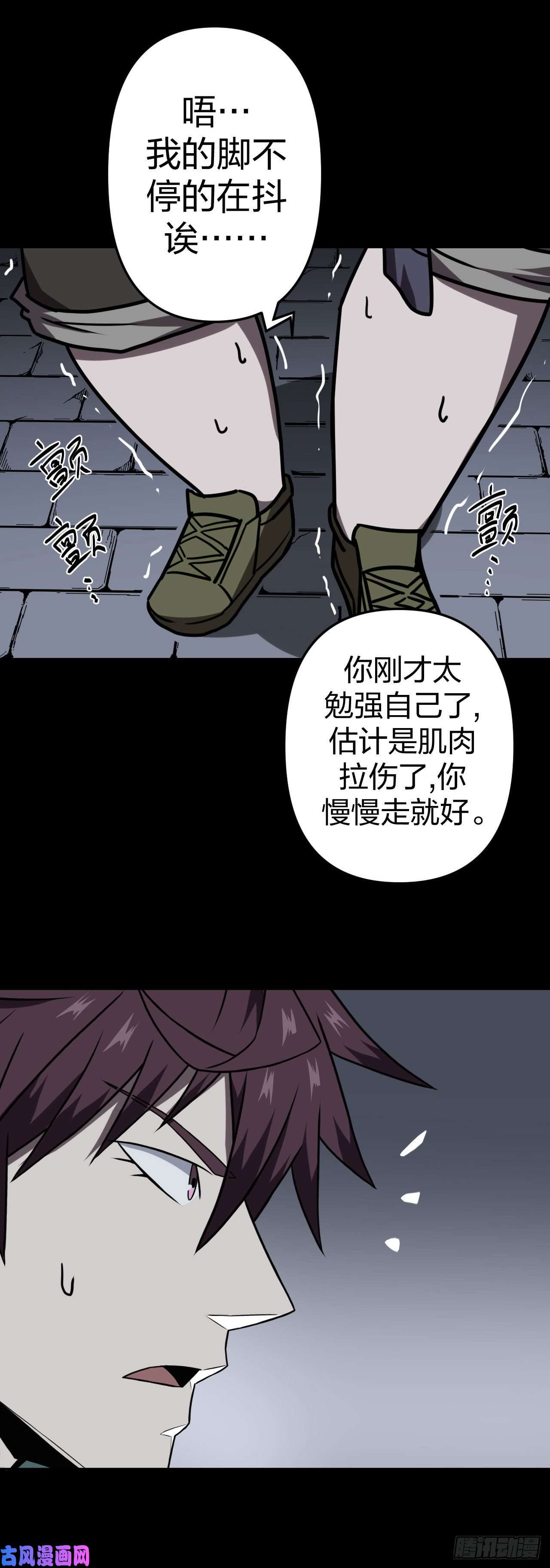 我当道士那些年023话 饿鬼迷雾23